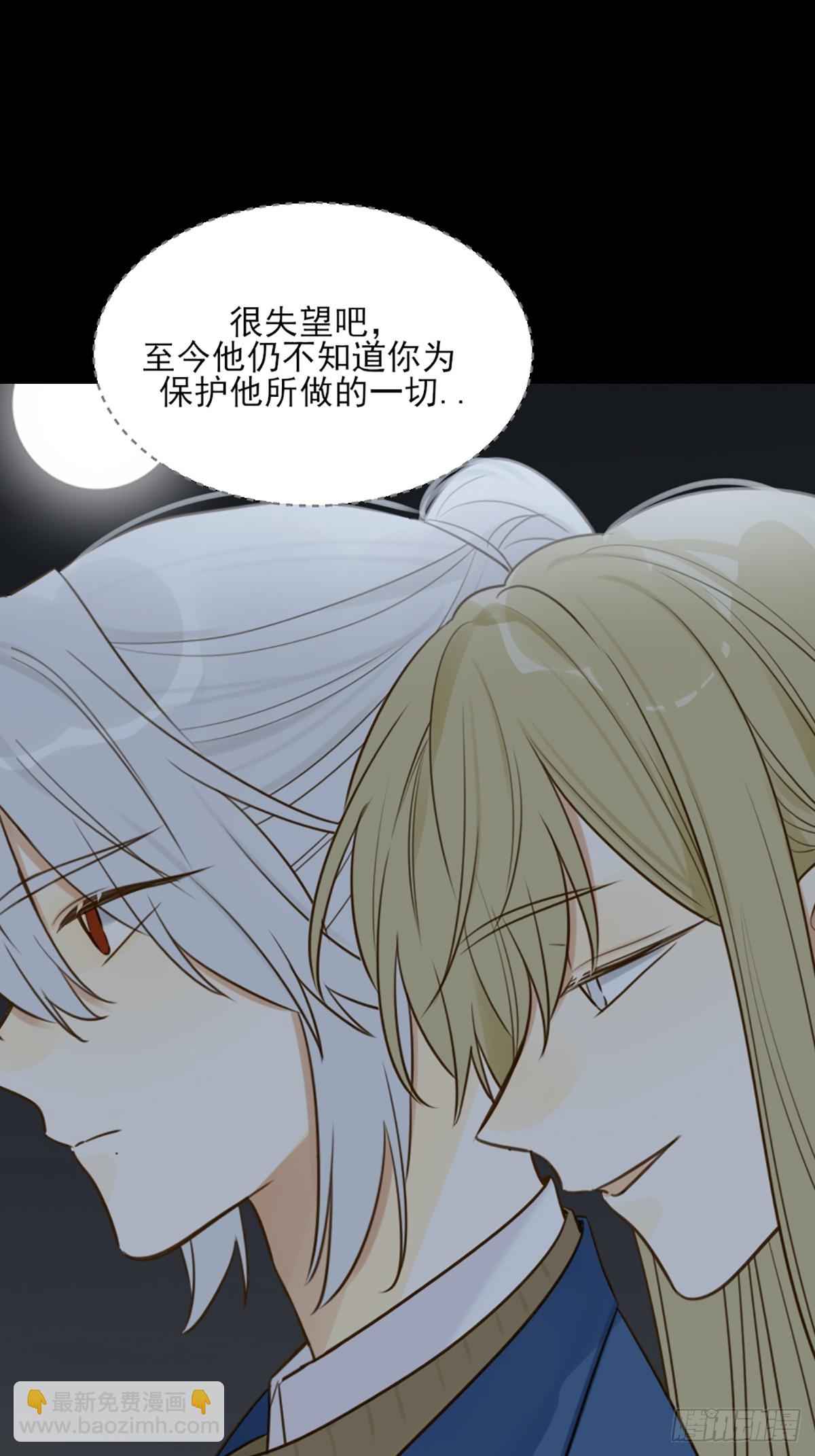 做我的朋友(1/2)-第43话