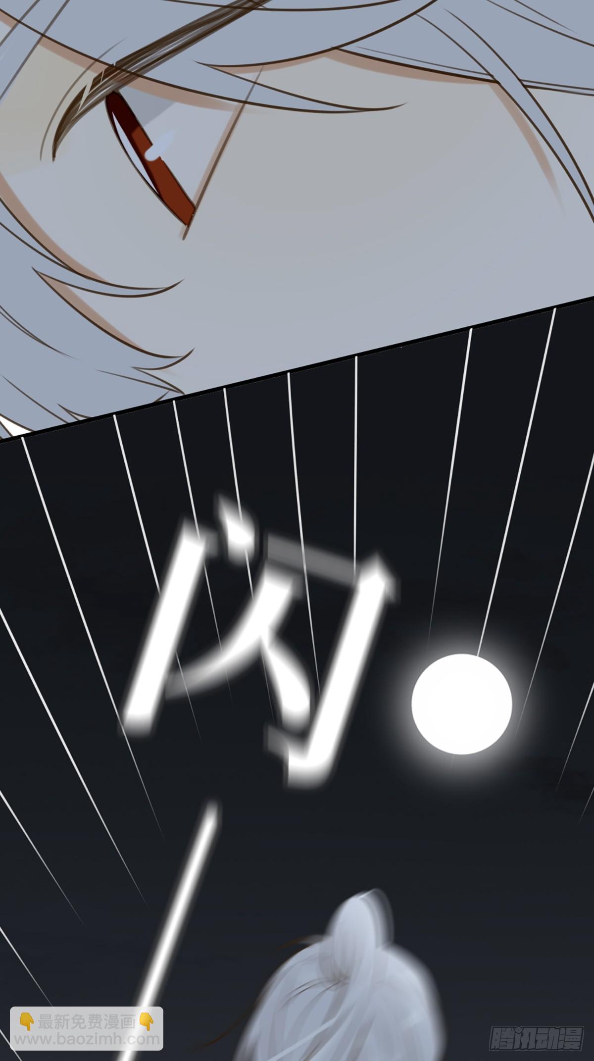 做我的朋友(1/2)-第43话