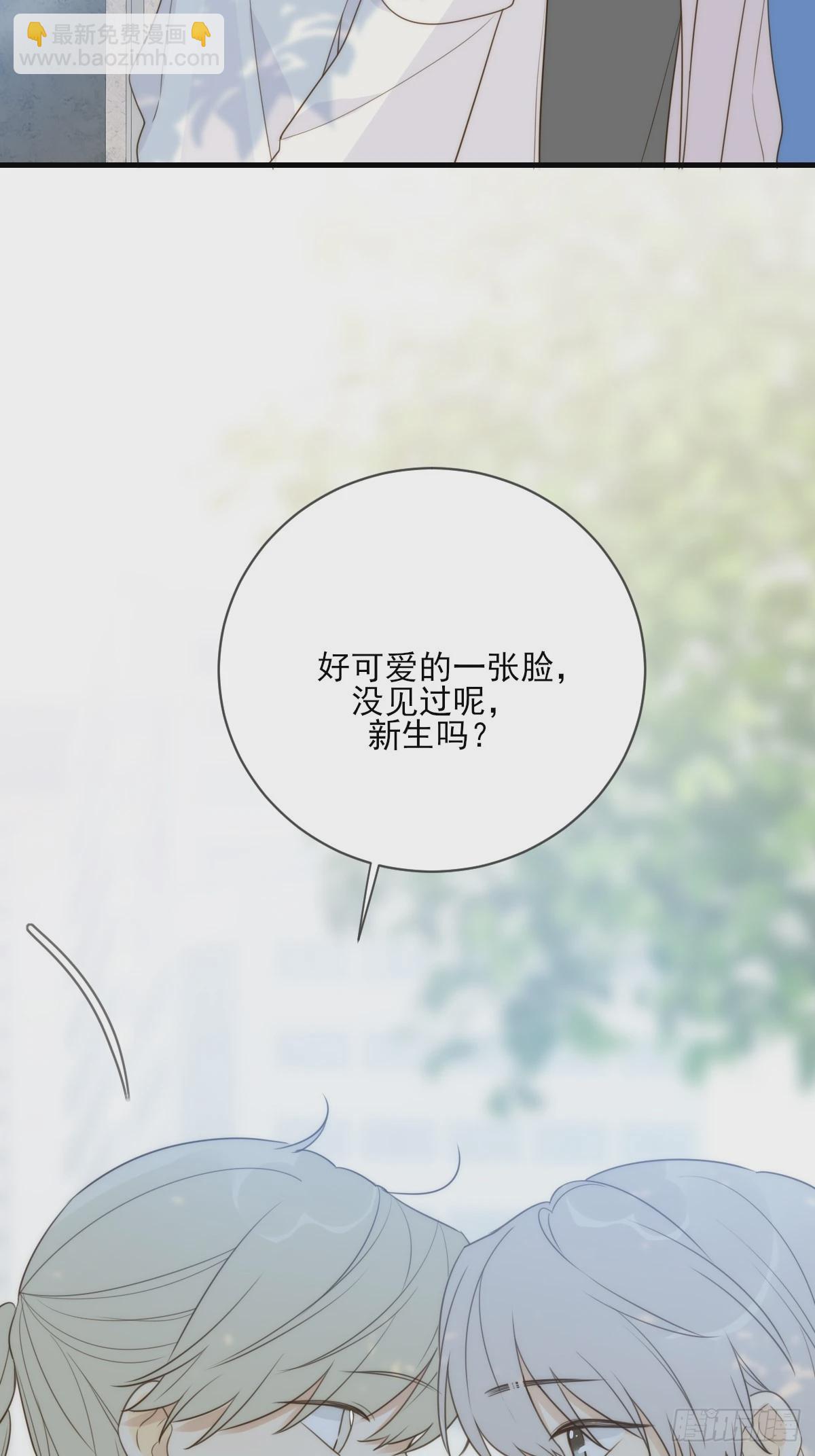 只有尾巴不可以！ - &amp;quot;競爭者&amp;quot;(1/2) - 6