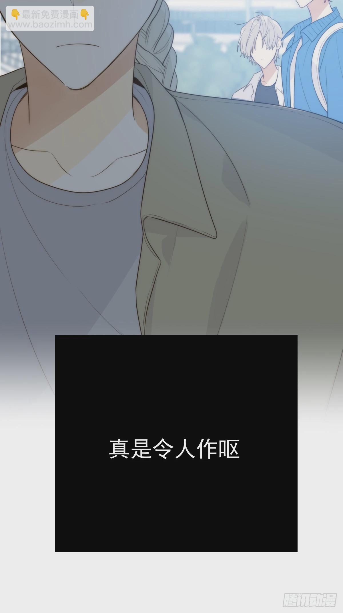 只有尾巴不可以！ - &amp;quot;競爭者&amp;quot;(1/2) - 1