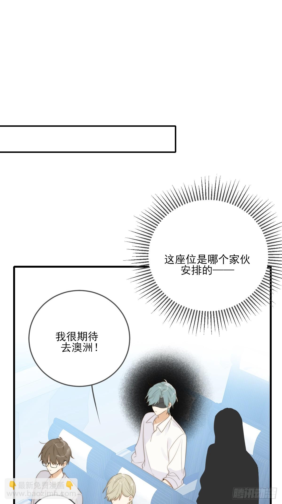 只有尾巴不可以！ - 若季的危機(1/2) - 4
