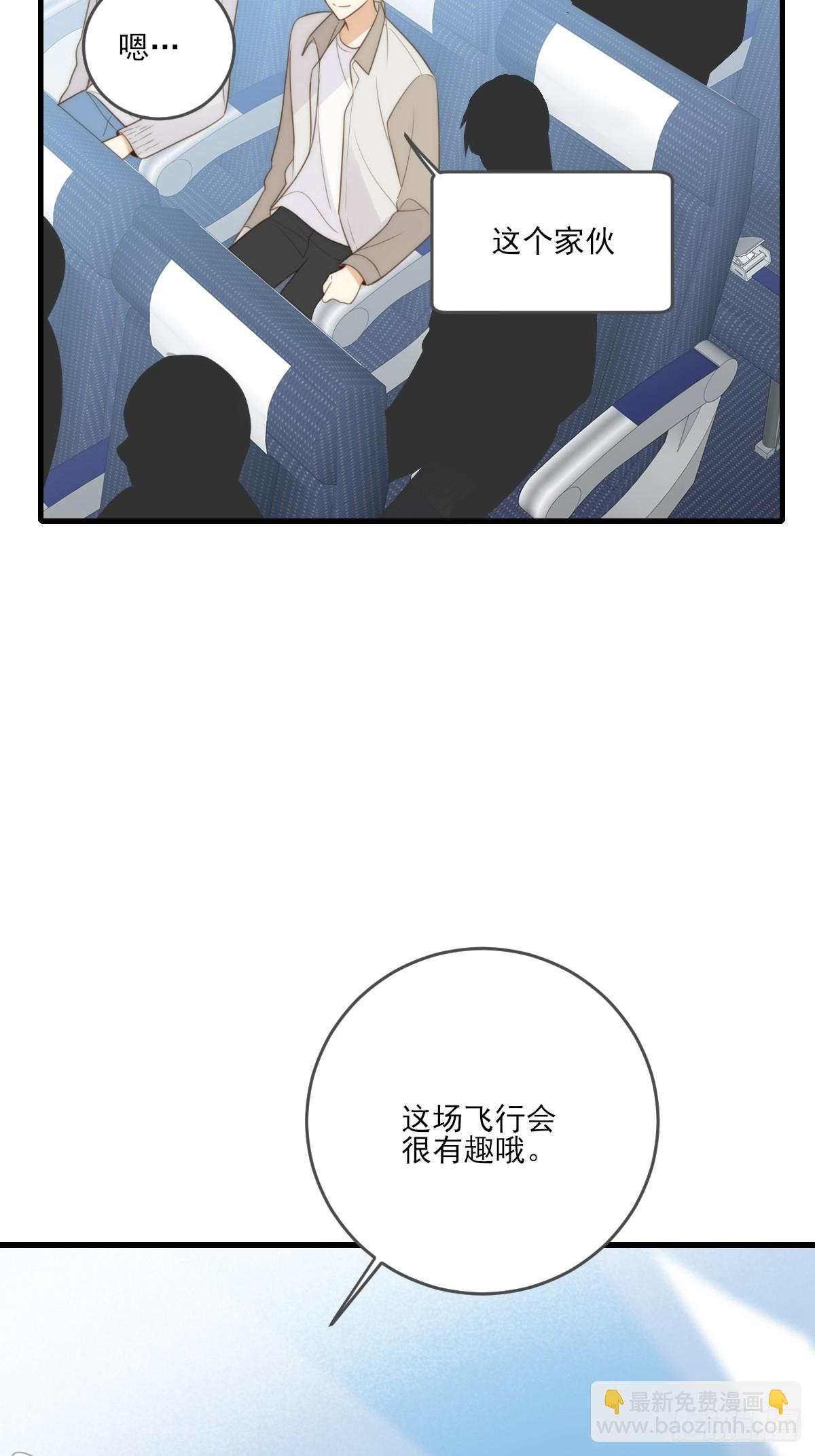 只有尾巴不可以！ - 若季的危機(1/2) - 5