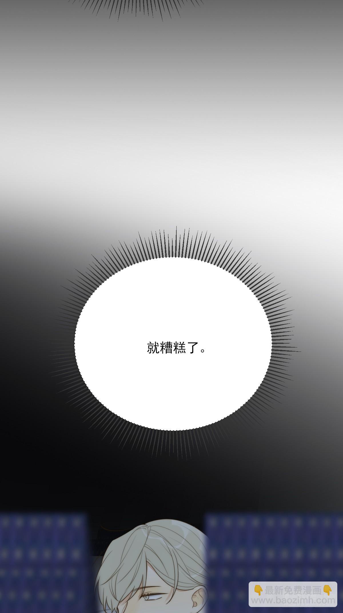 共处一室-第51话