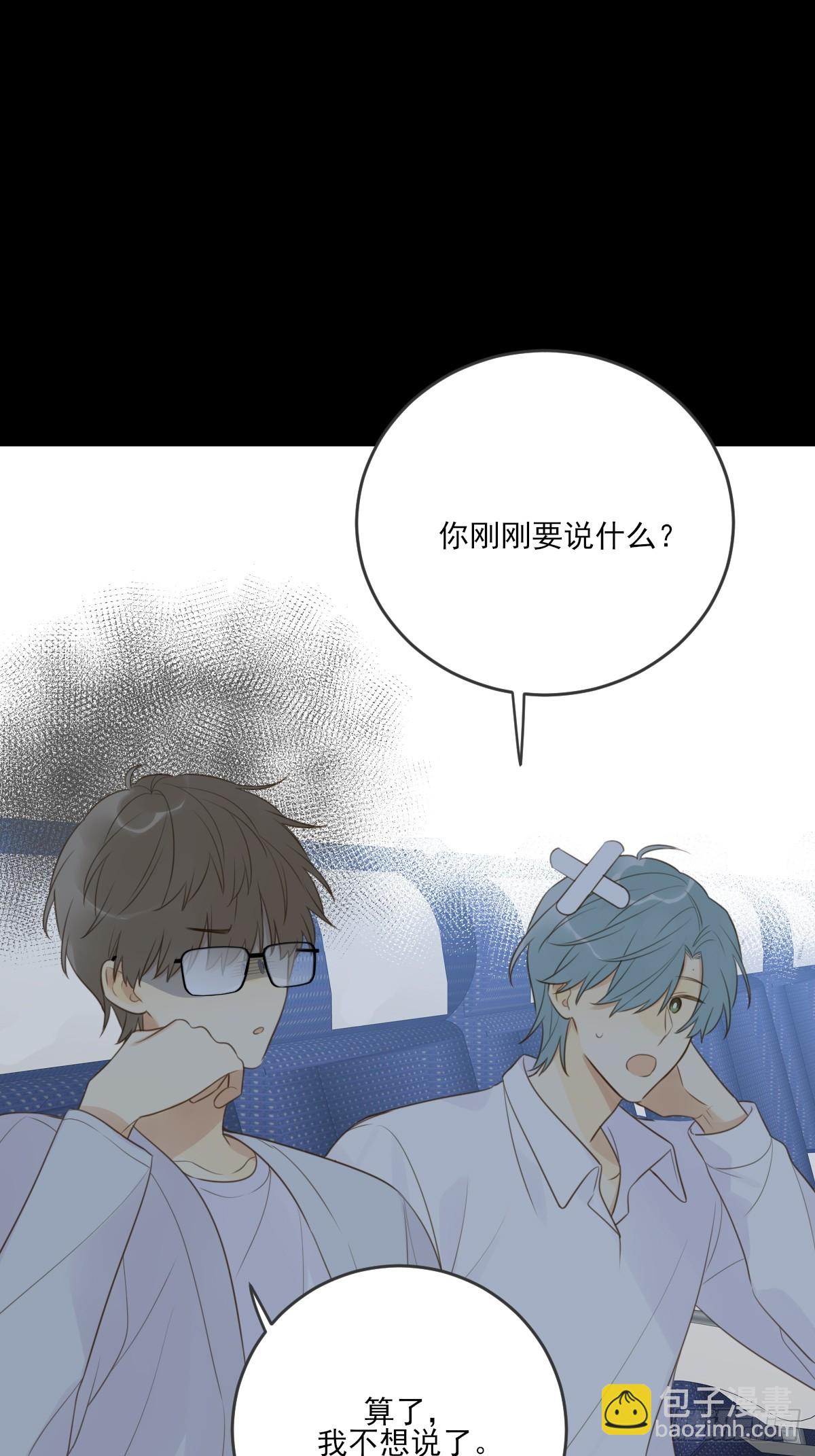 共处一室-第51话