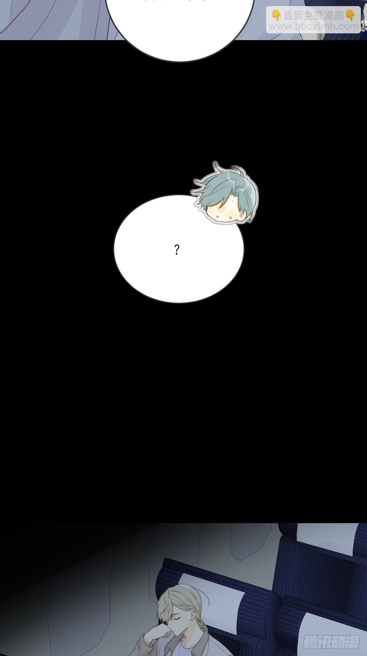 共处一室-第51话