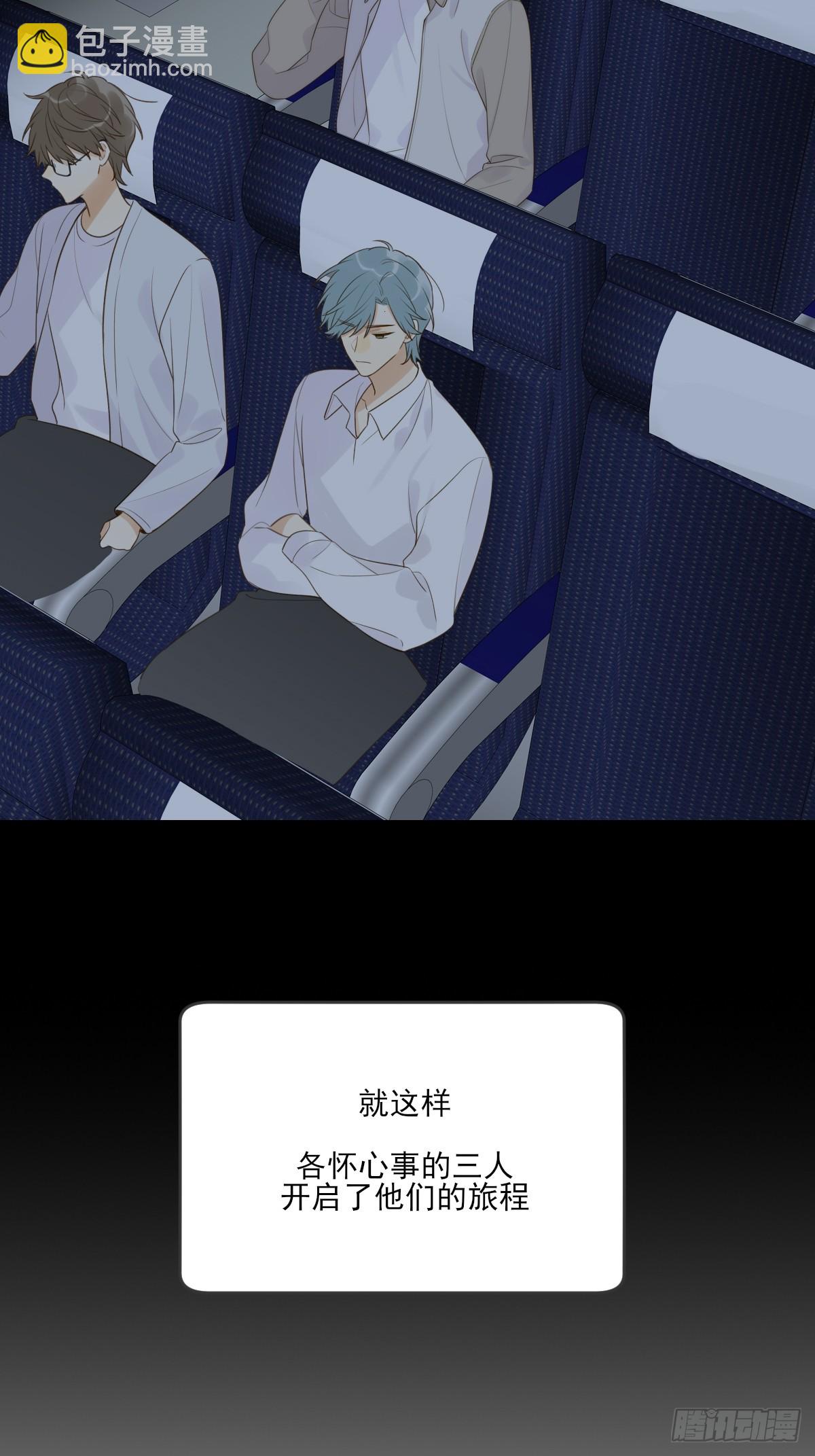 共处一室-第51话