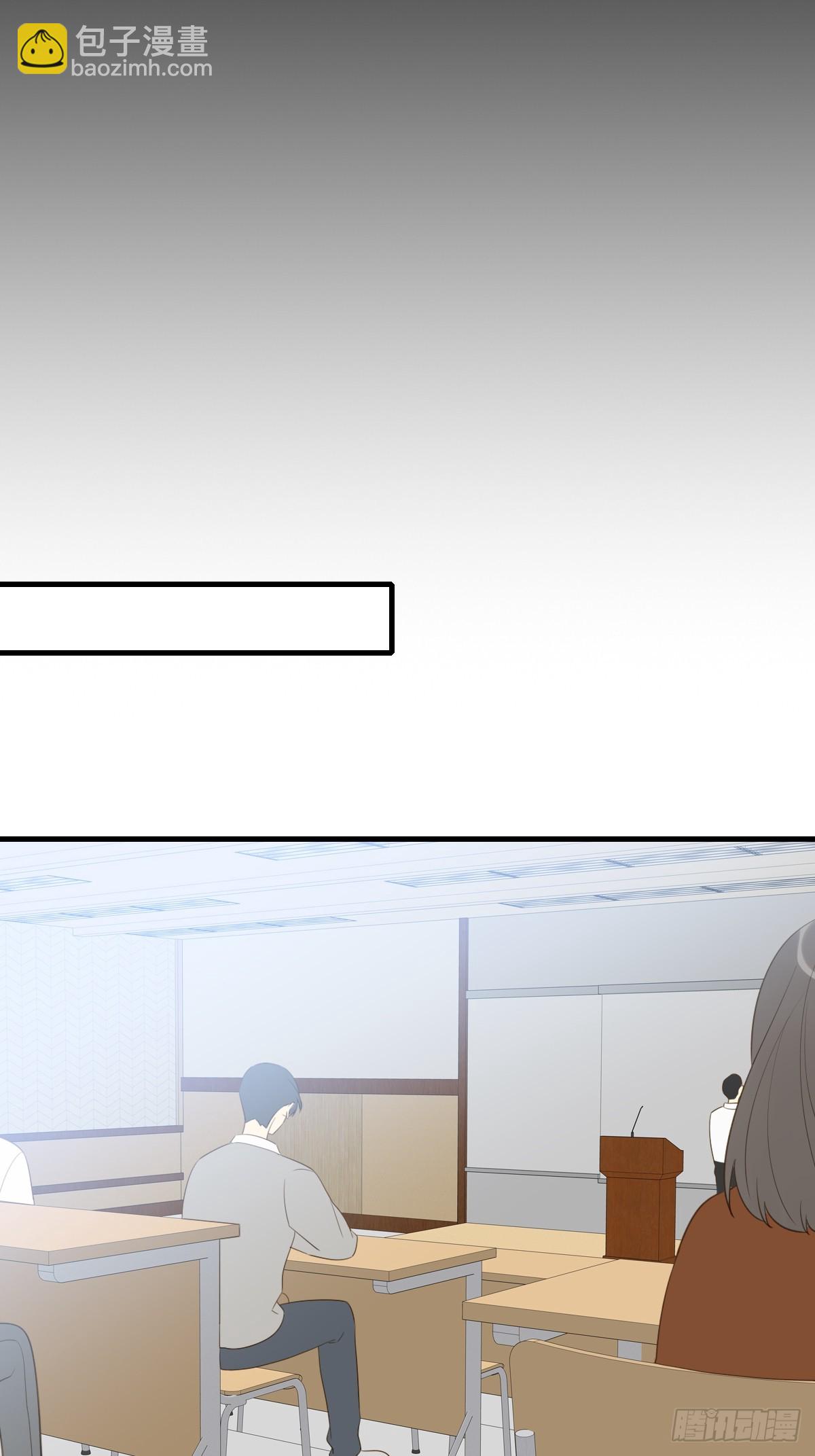 共处一室-第51话