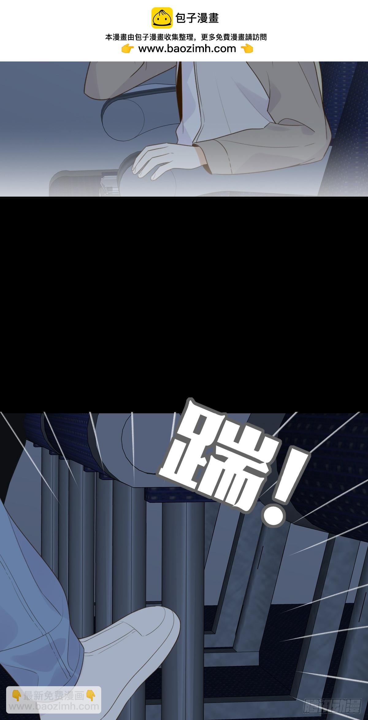 共处一室-第51话