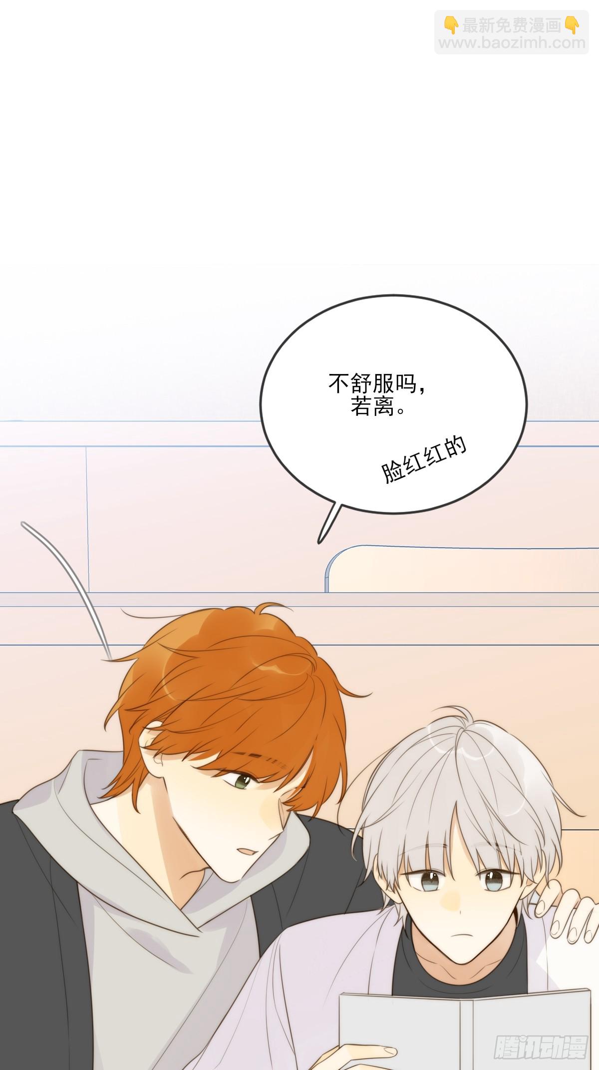 共处一室-第51话