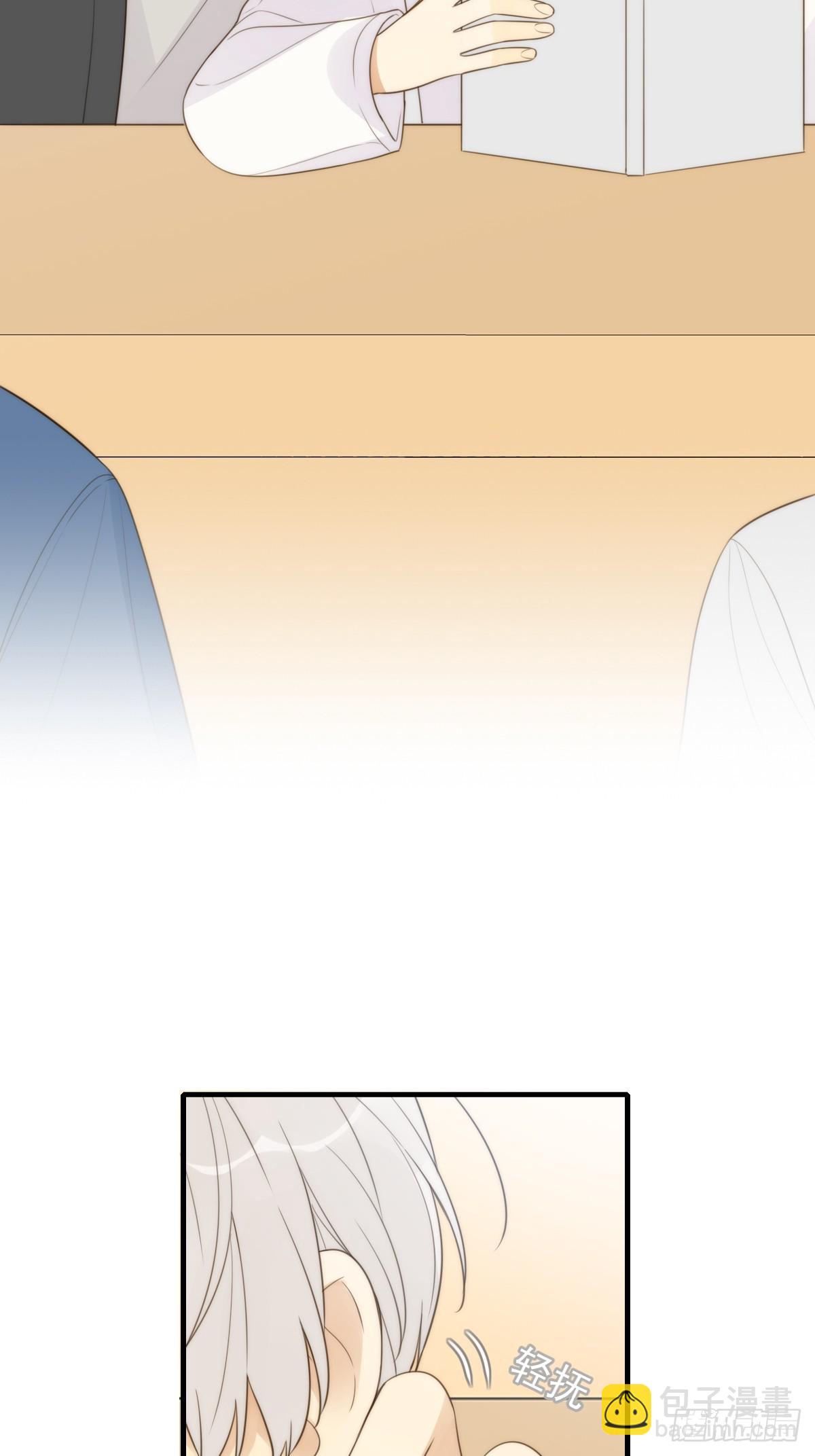 共处一室-第51话