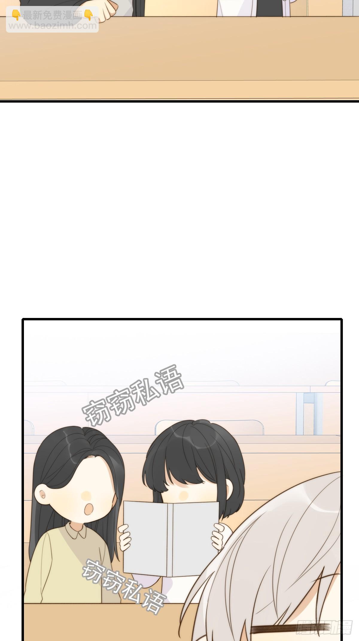 共处一室-第51话