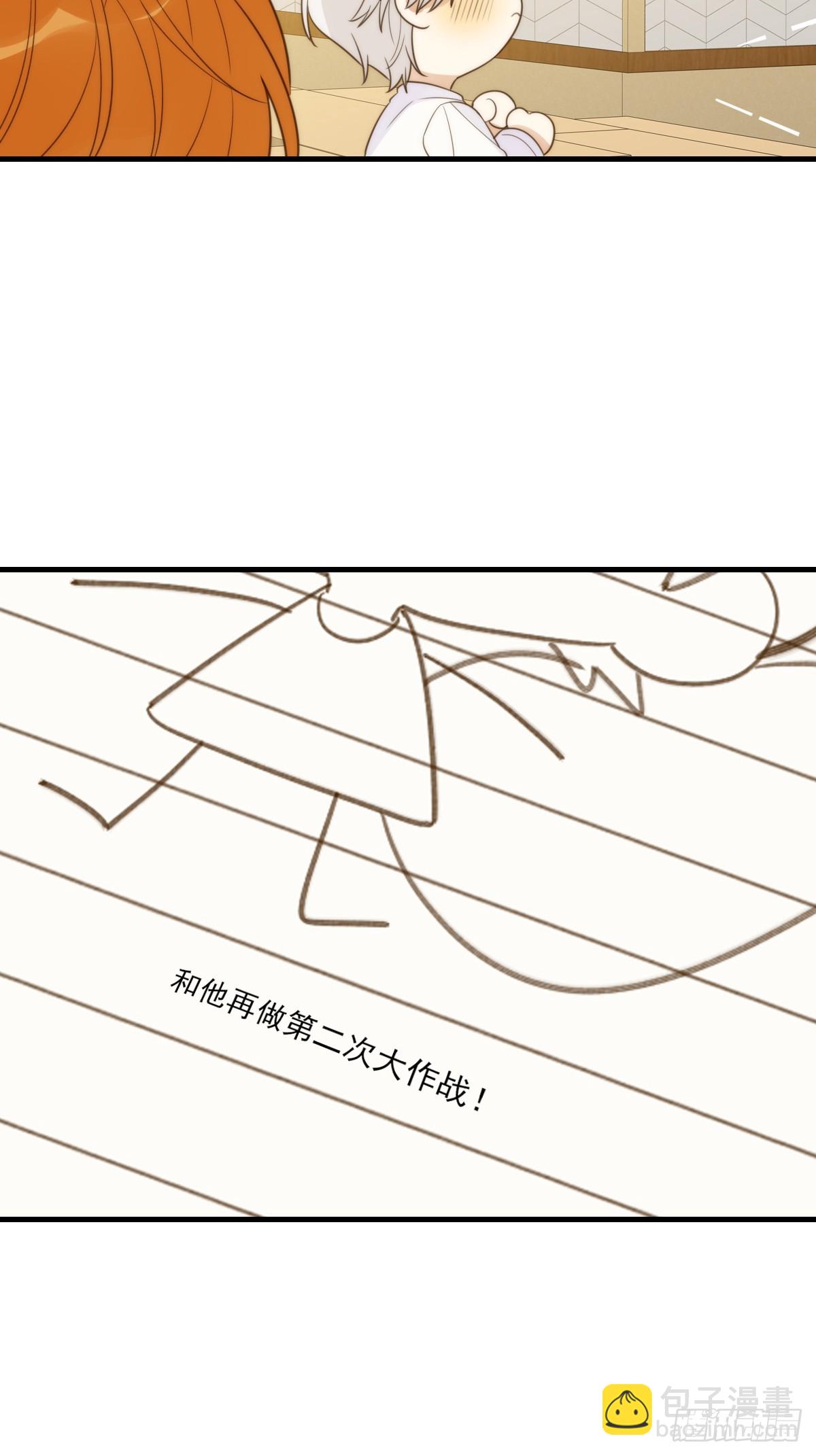 共处一室-第51话