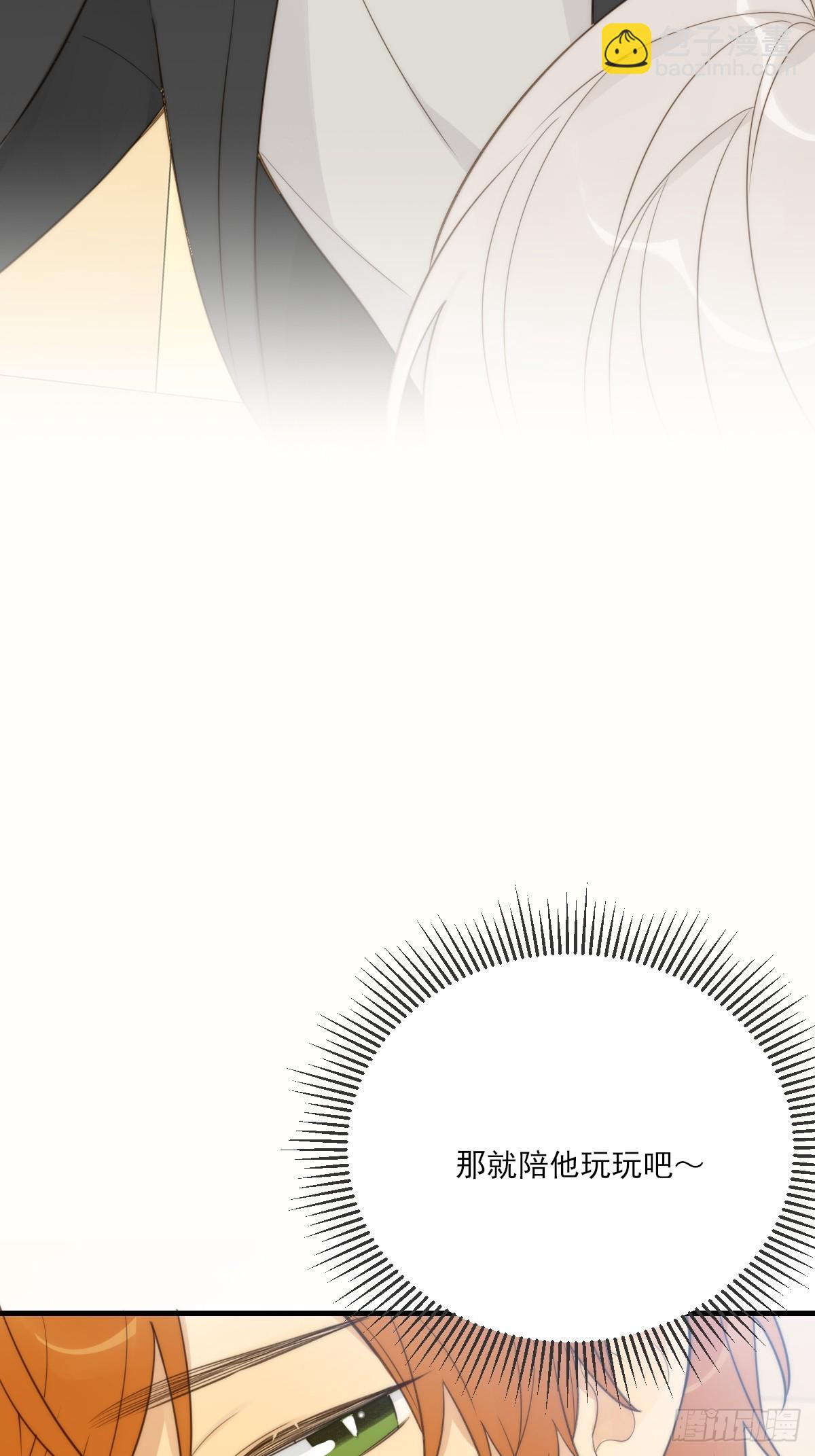 共处一室-第51话