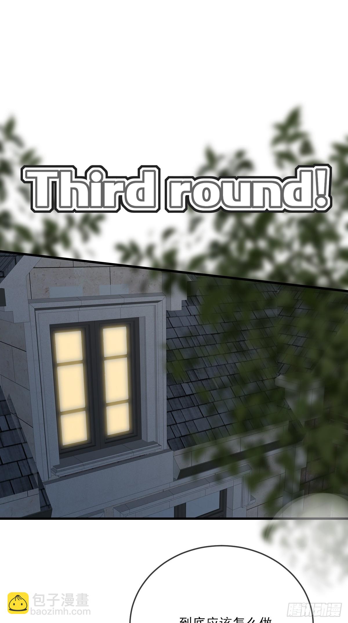 共处一室-第51话