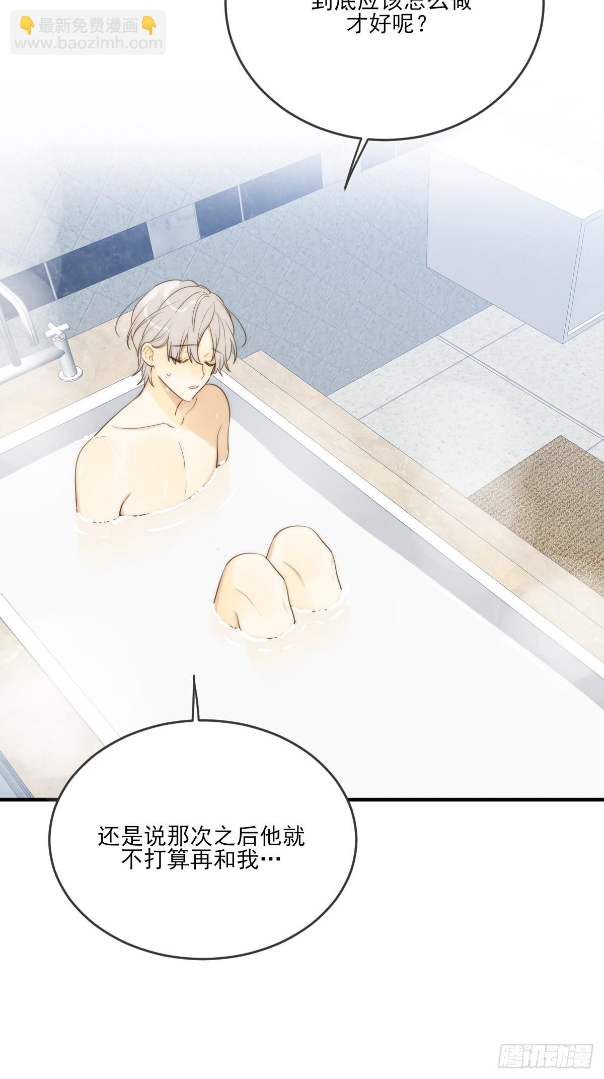 共处一室-第51话