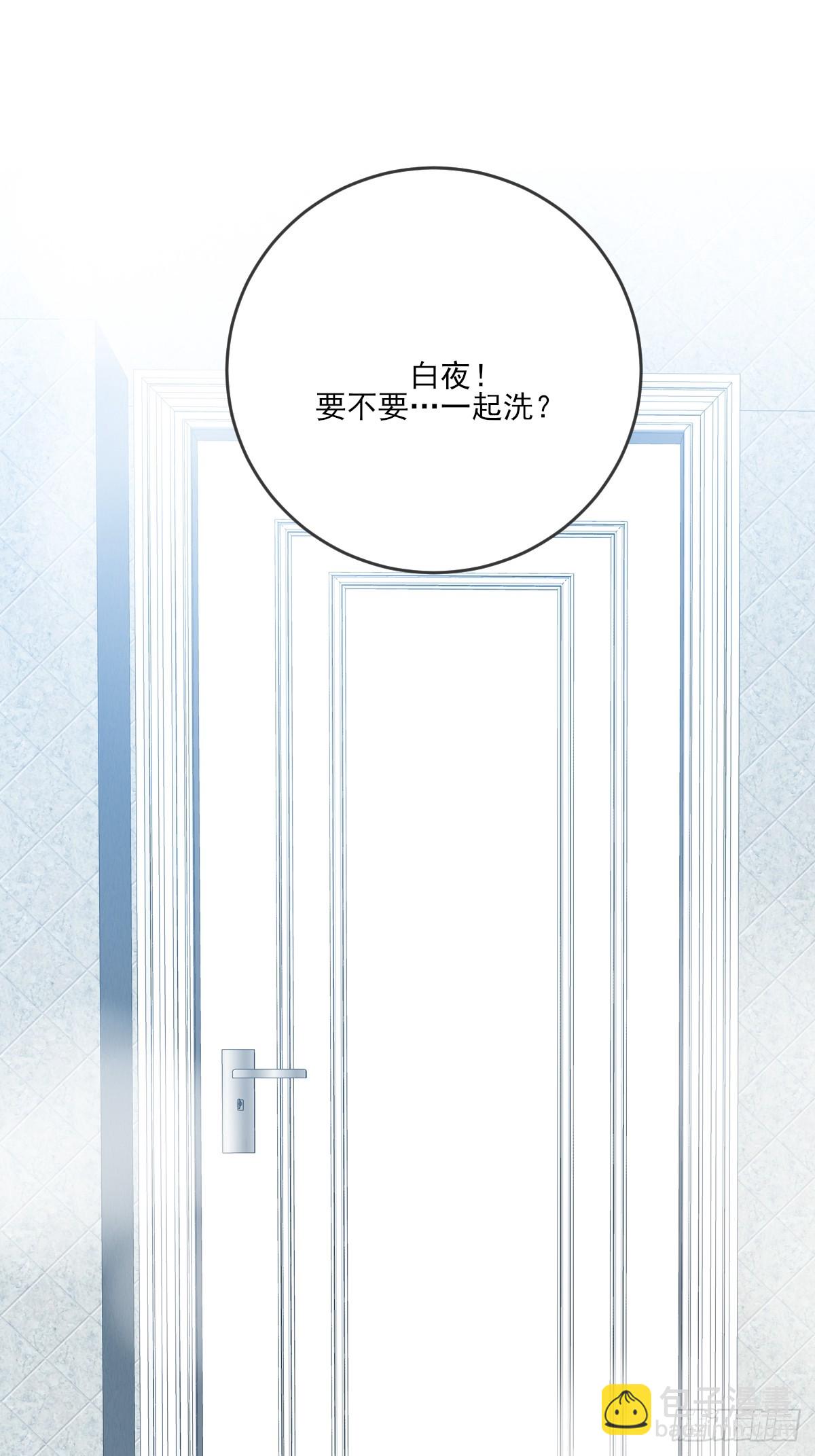 共处一室-第51话