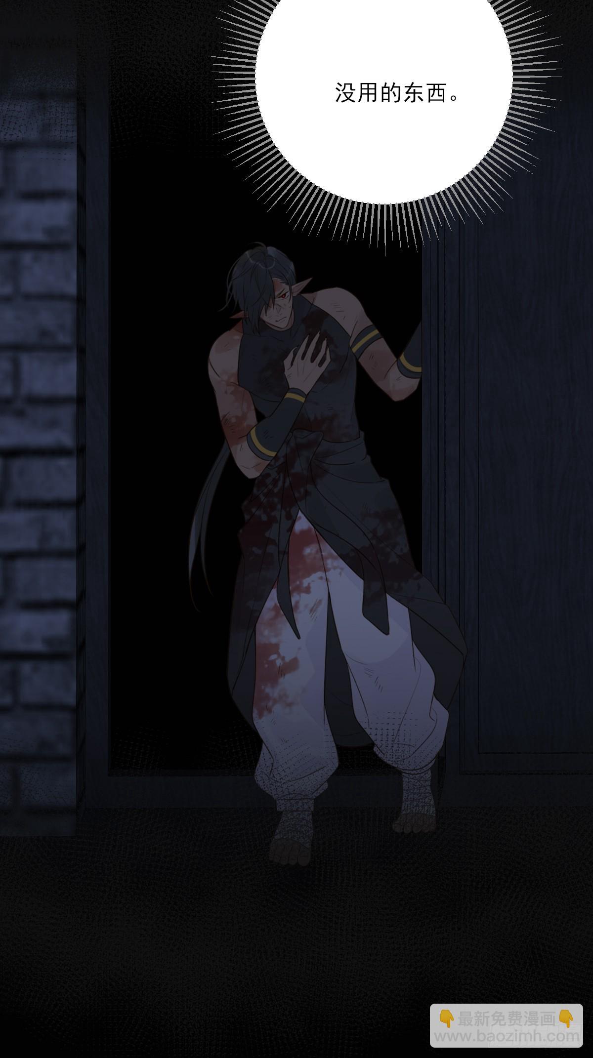 共处一室-第51话