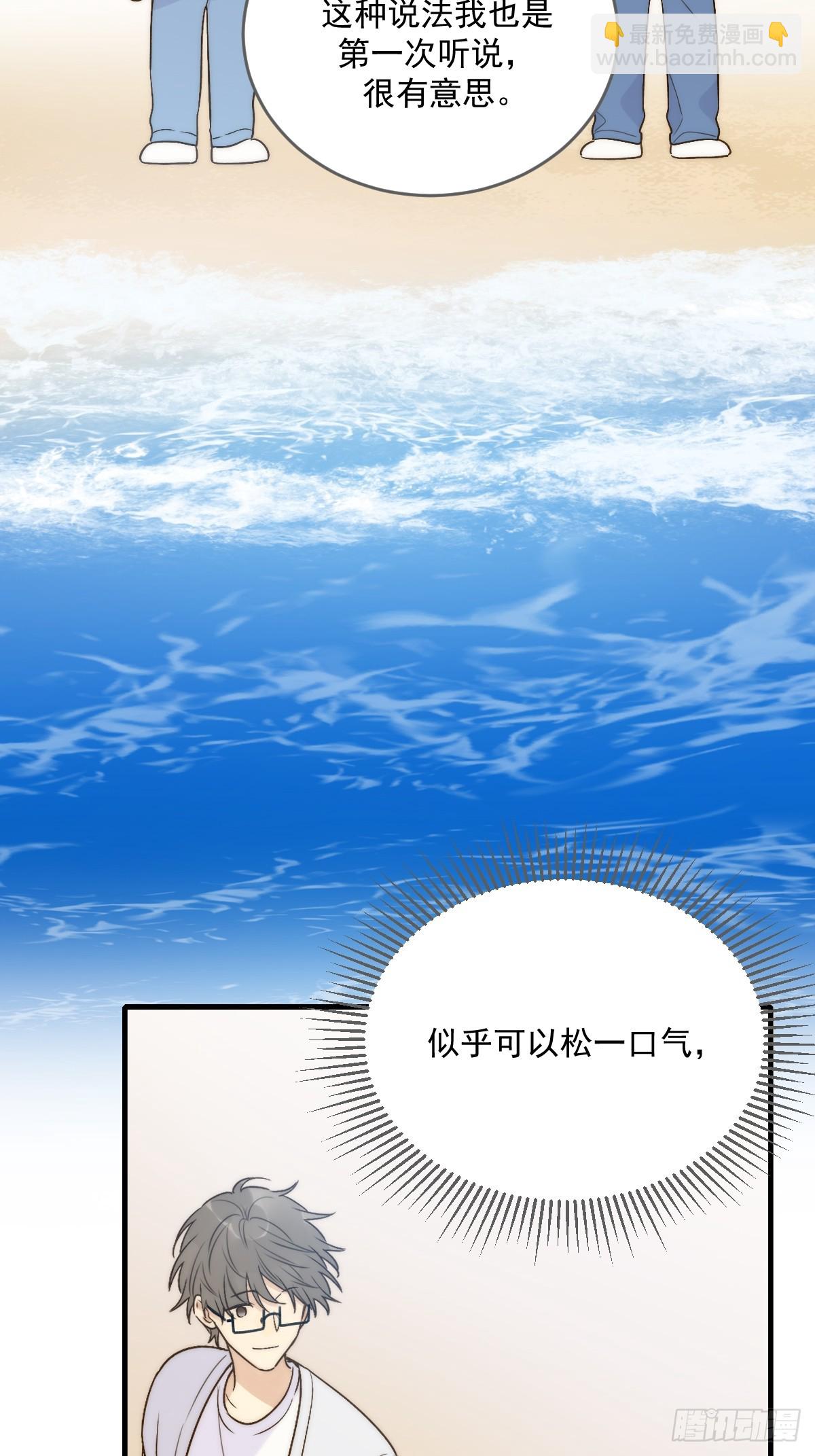 海妖西恩(1/2)-第55话