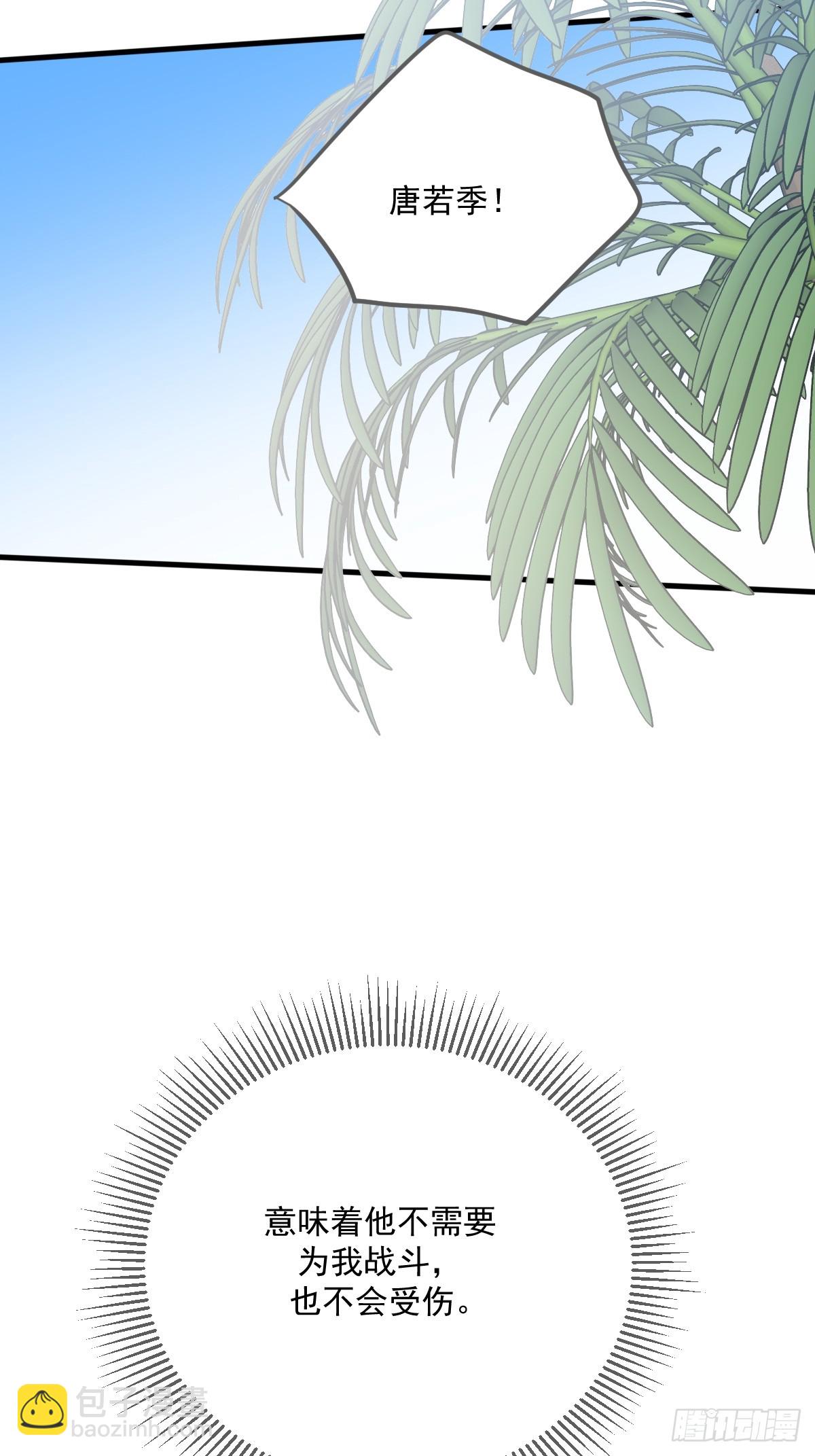 海妖西恩(1/2)-第55话