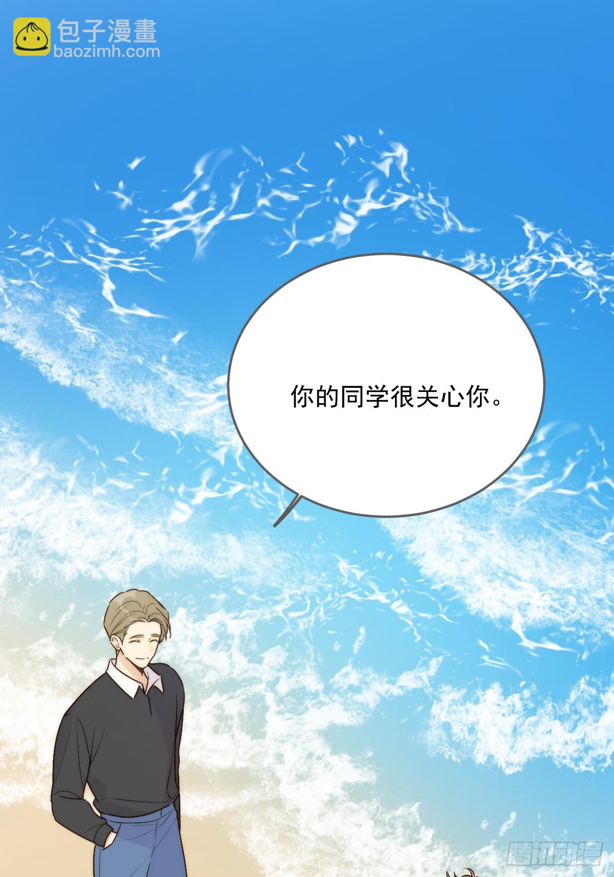 海妖西恩(1/2)-第55话