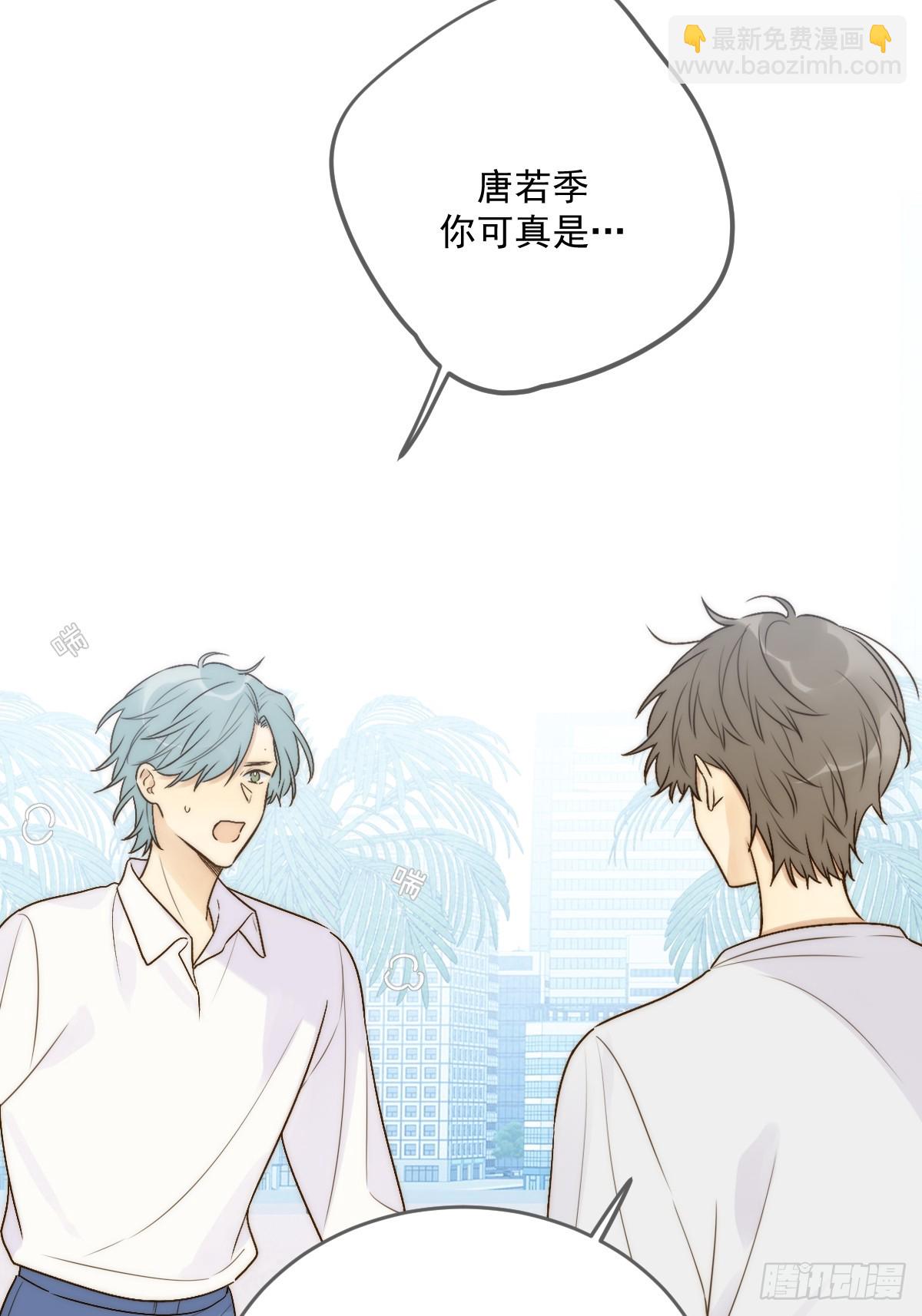 海妖西恩(1/2)-第55话