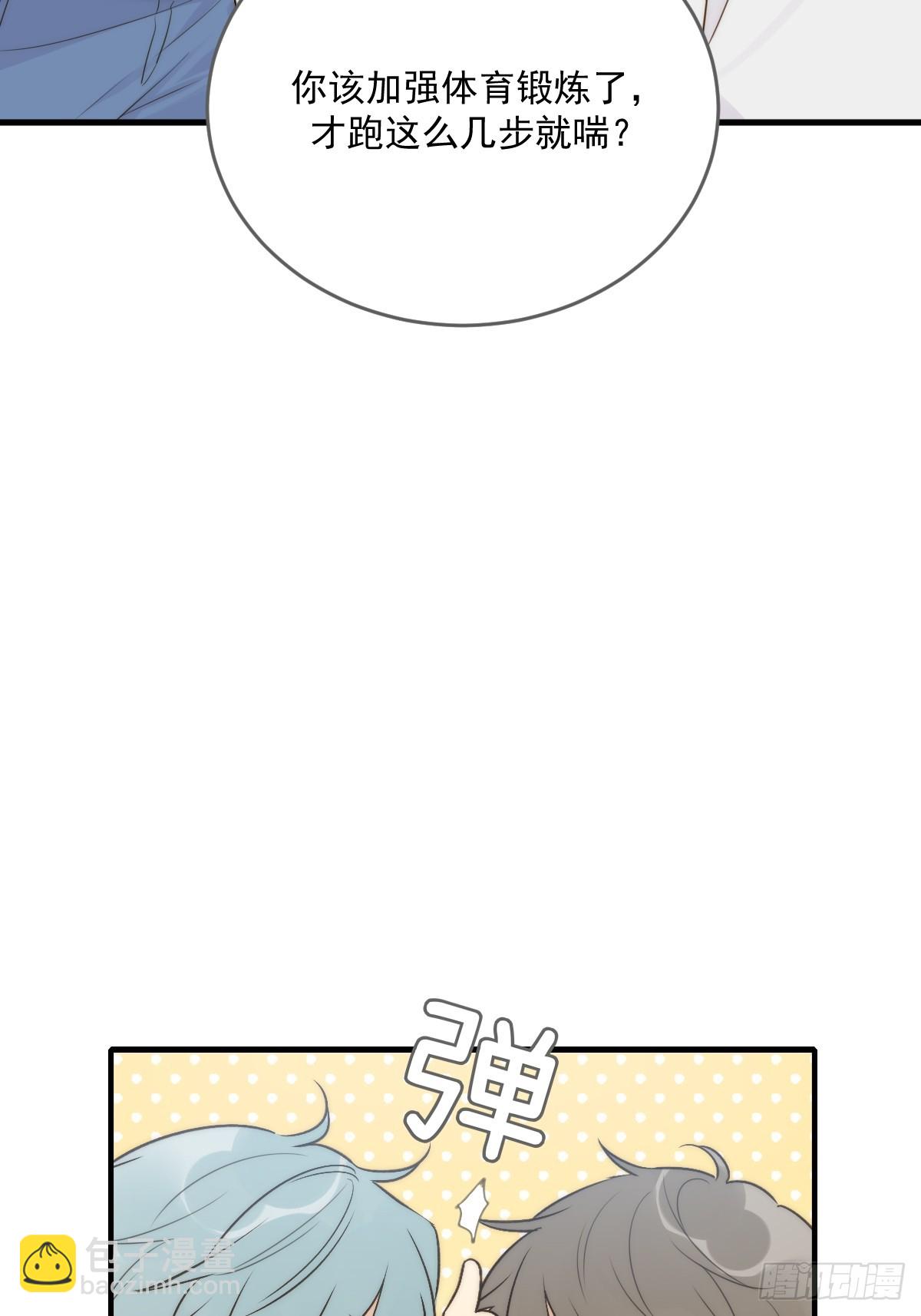 海妖西恩(1/2)-第55话