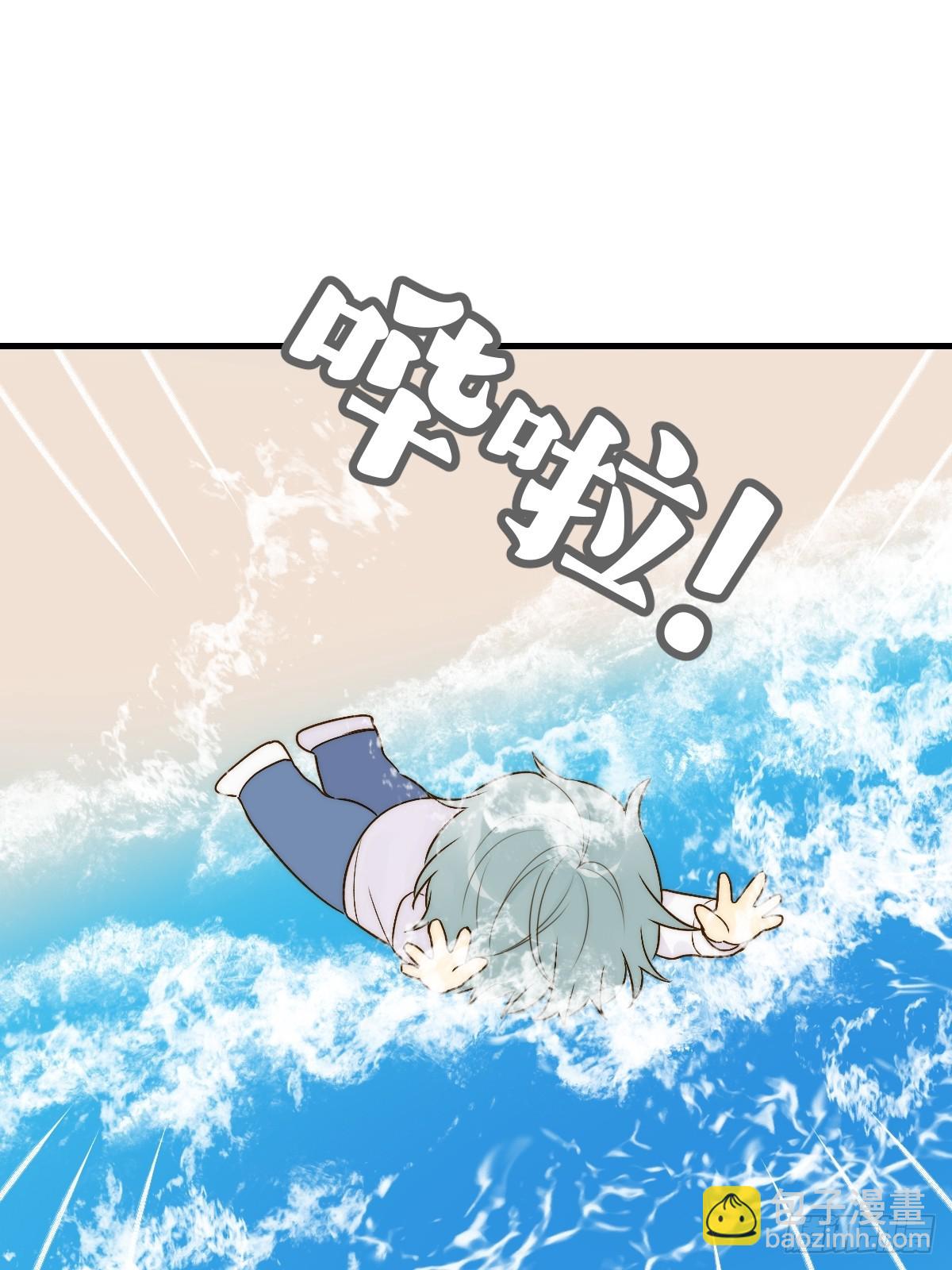 海妖西恩(1/2)-第55话