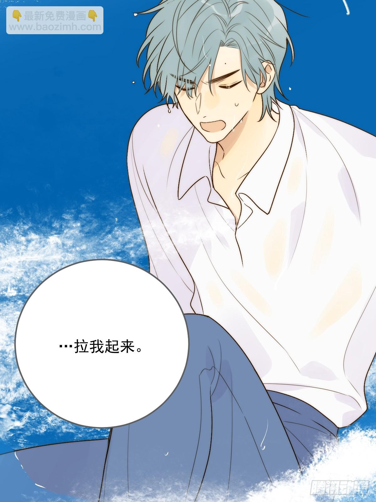 海妖西恩(1/2)-第55话