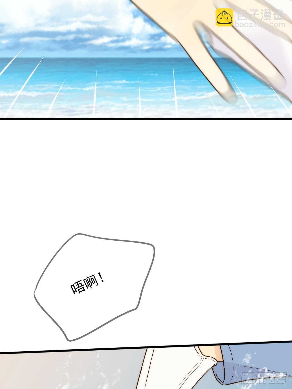 海妖西恩(1/2)-第55话