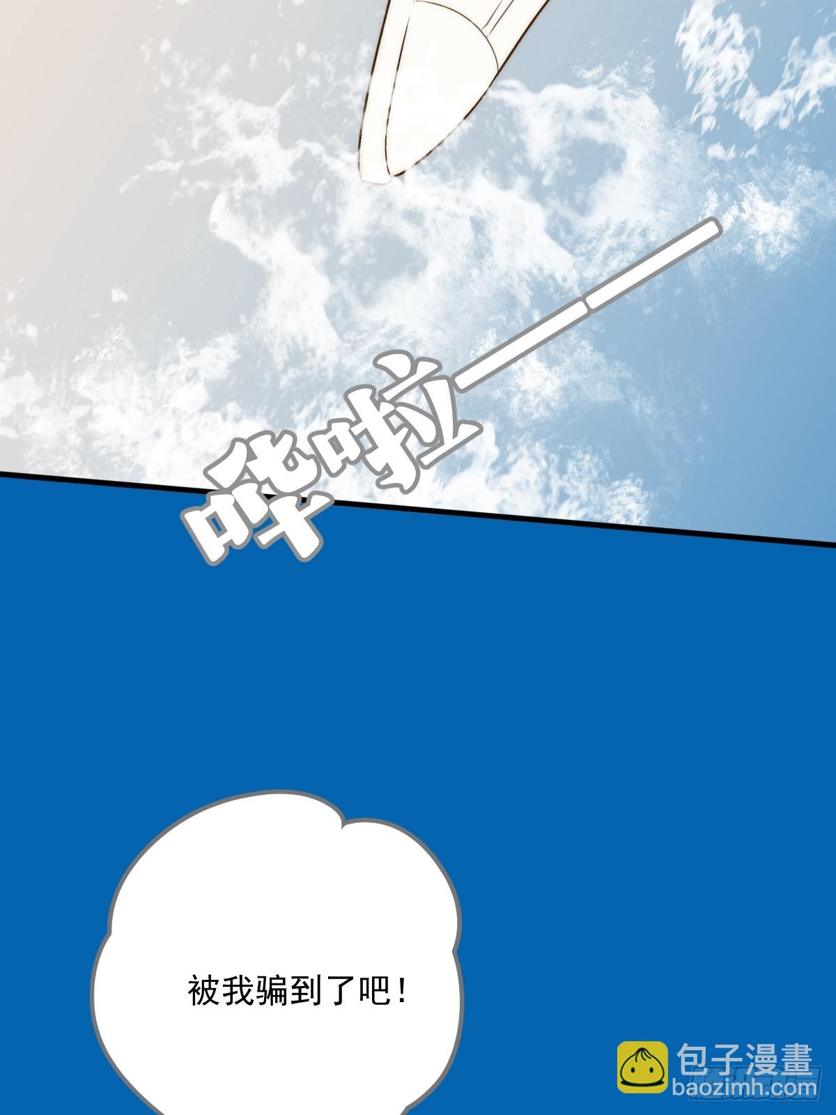 海妖西恩(1/2)-第55话