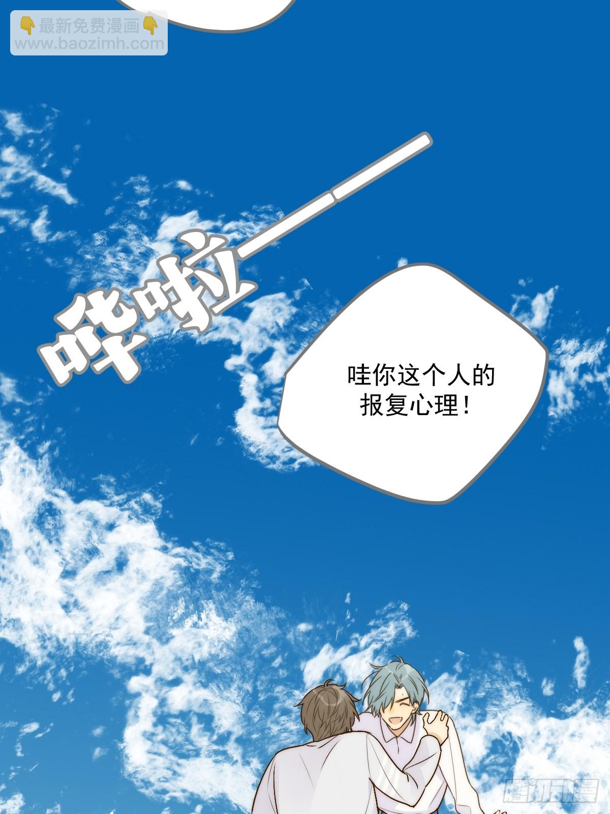 海妖西恩(1/2)-第55话