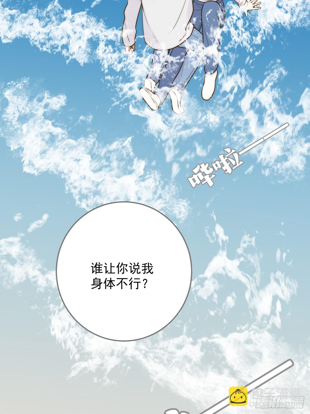 海妖西恩(1/2)-第55话