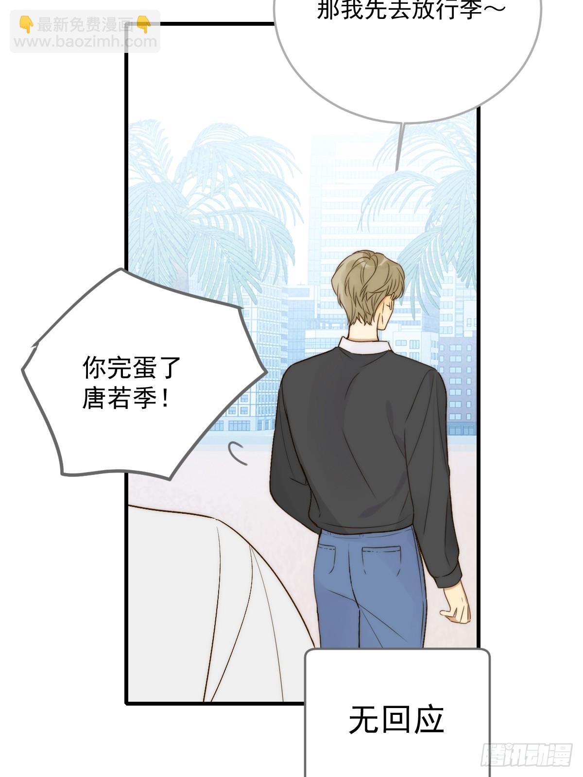 海妖西恩(1/2)-第55话