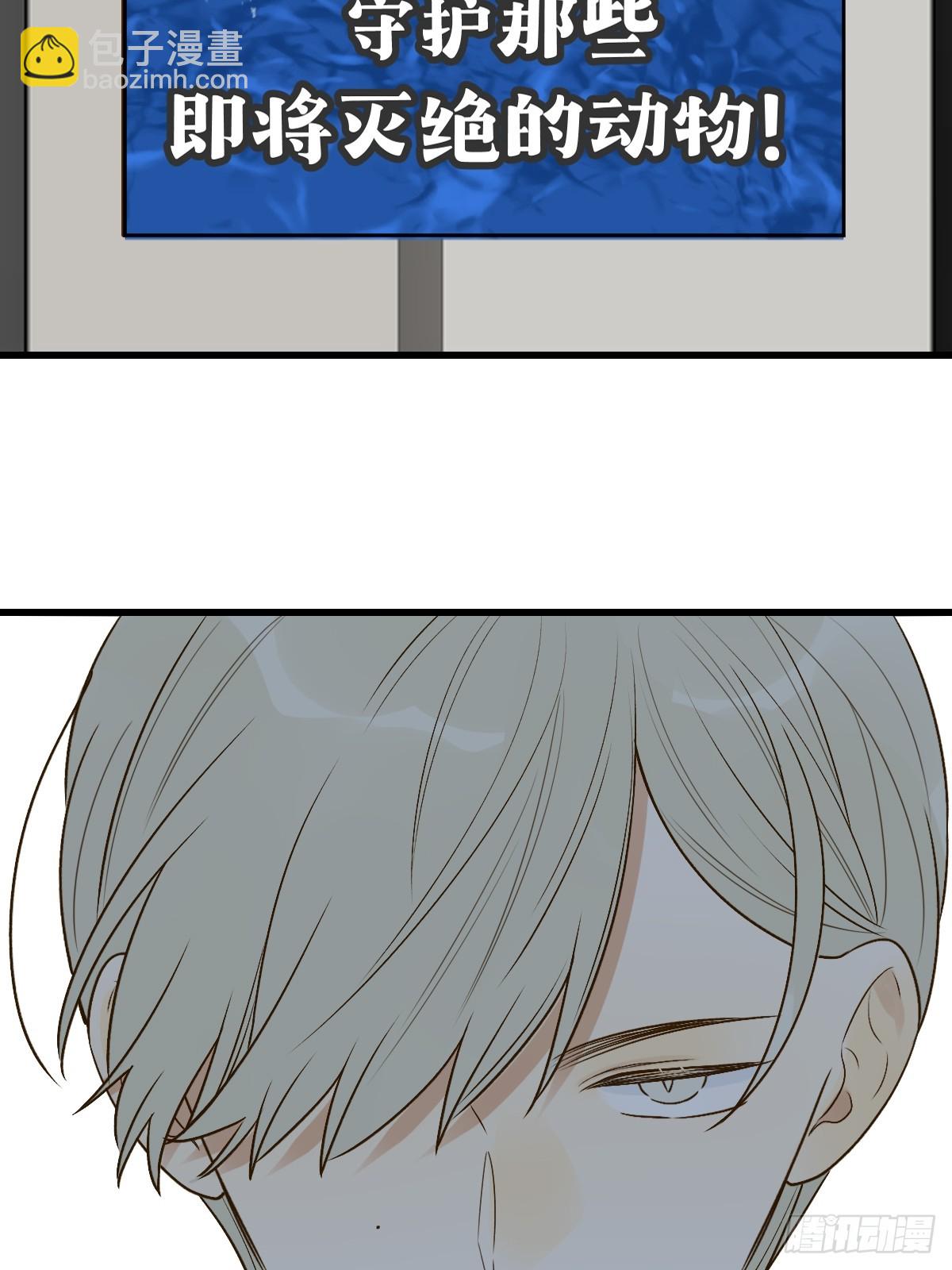 海妖西恩(1/2)-第55话