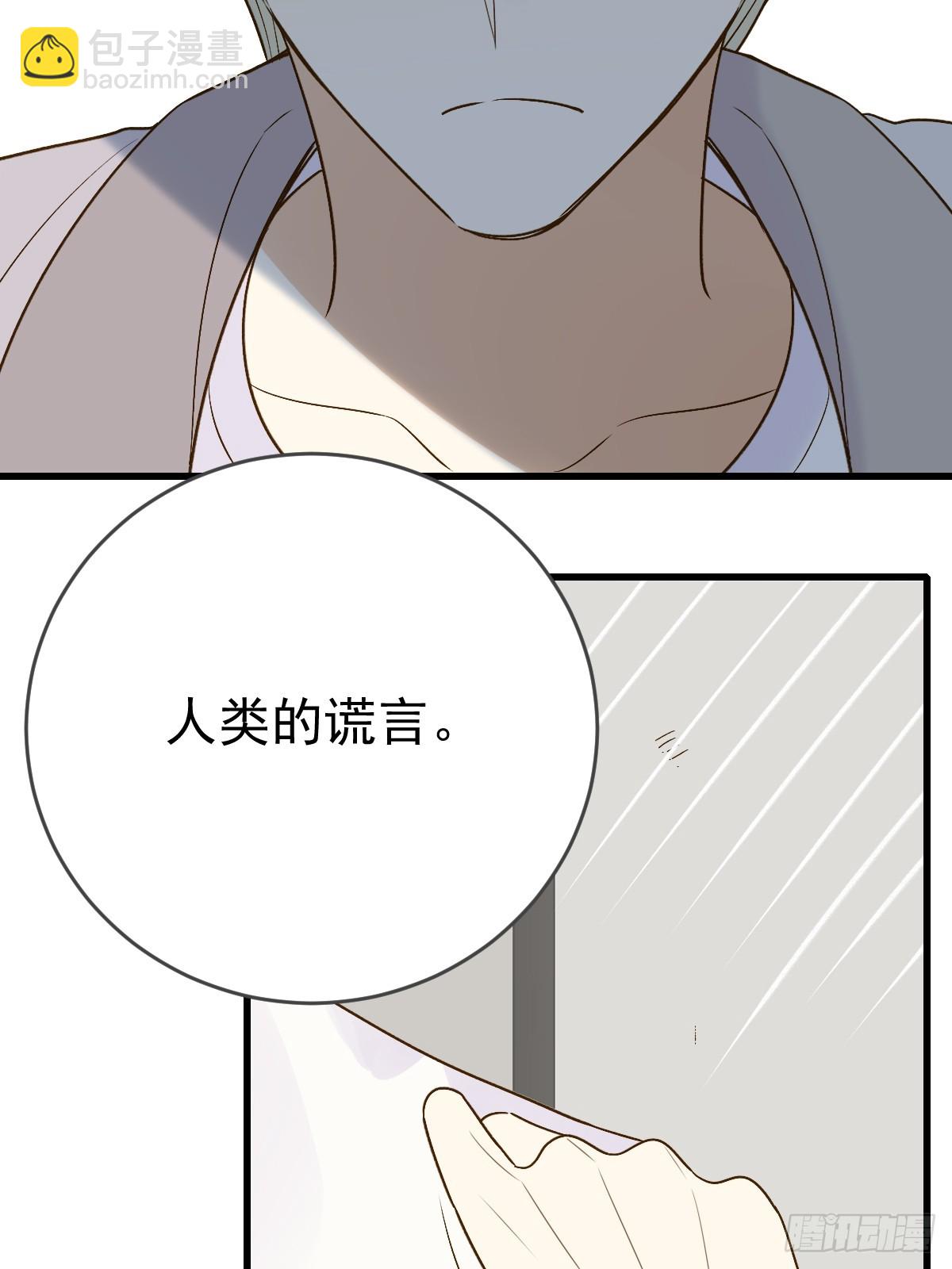 海妖西恩(1/2)-第55话