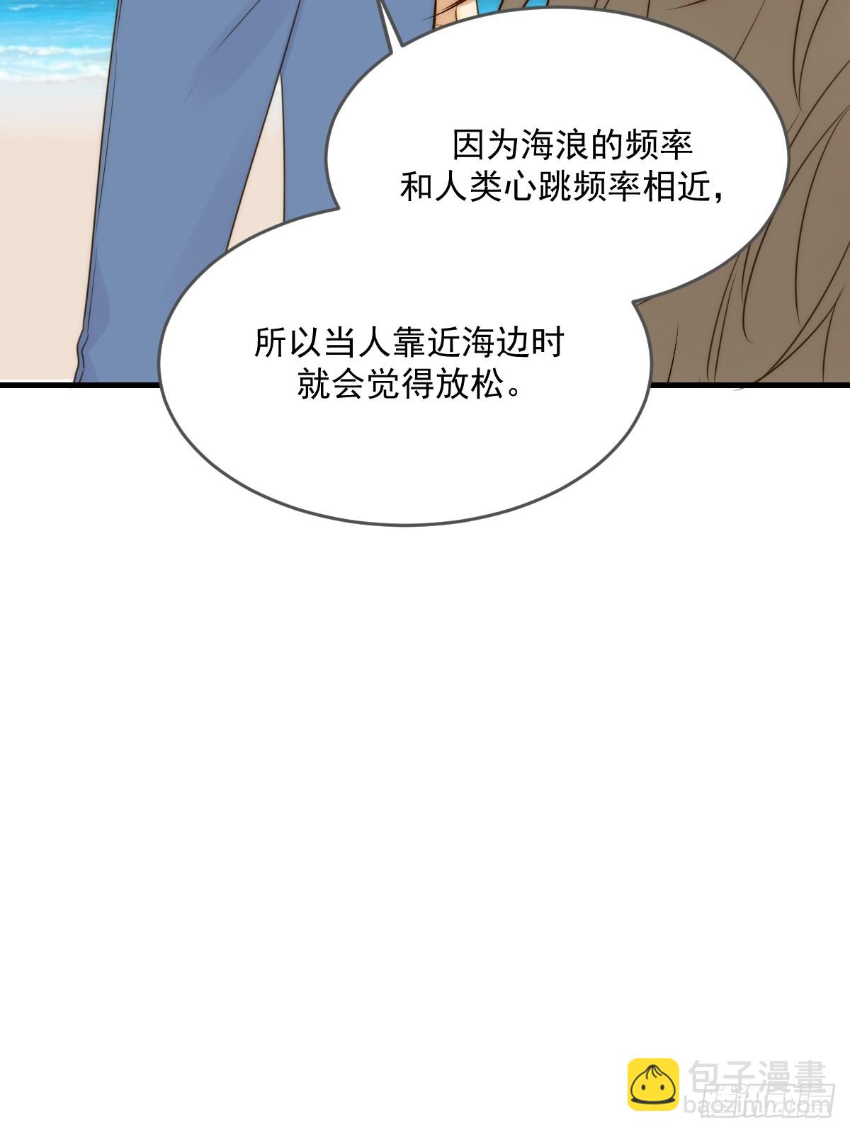 海妖西恩(1/2)-第55话