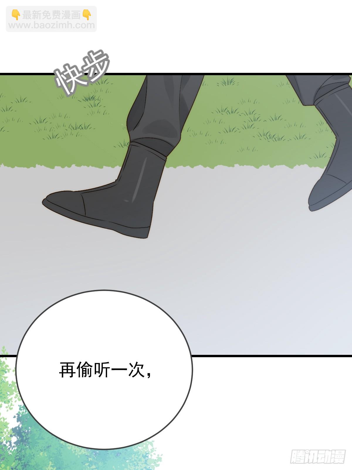 他的过去揭秘(1/2)-第57话