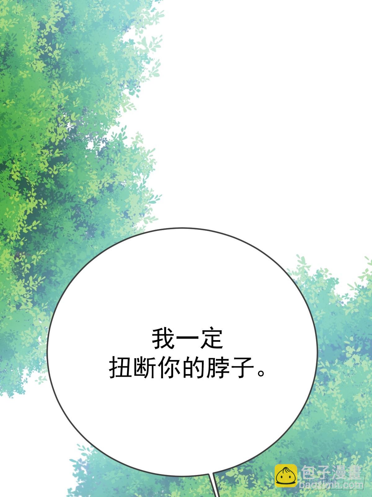 他的过去揭秘(1/2)-第57话