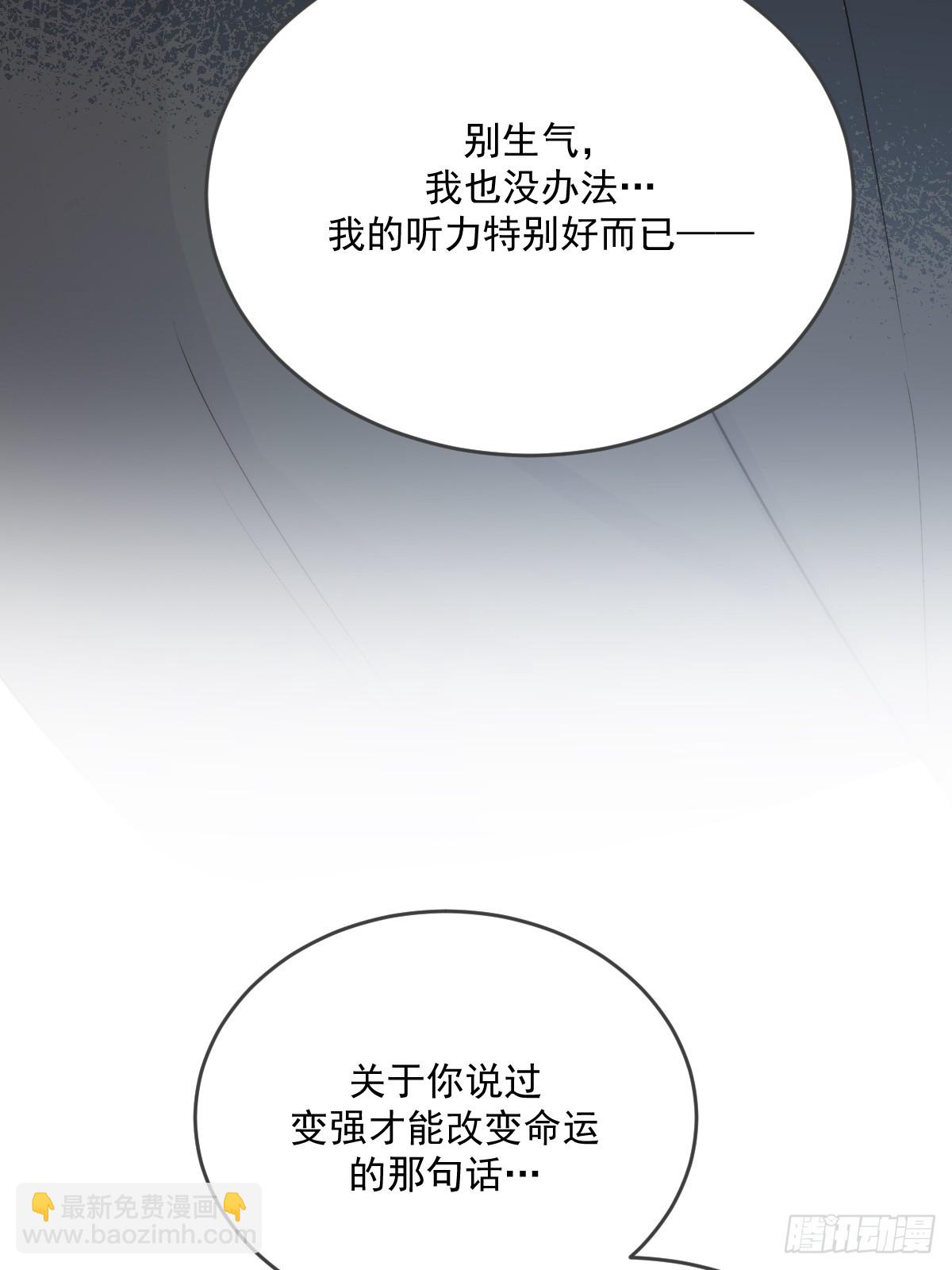 他的过去揭秘(1/2)-第57话