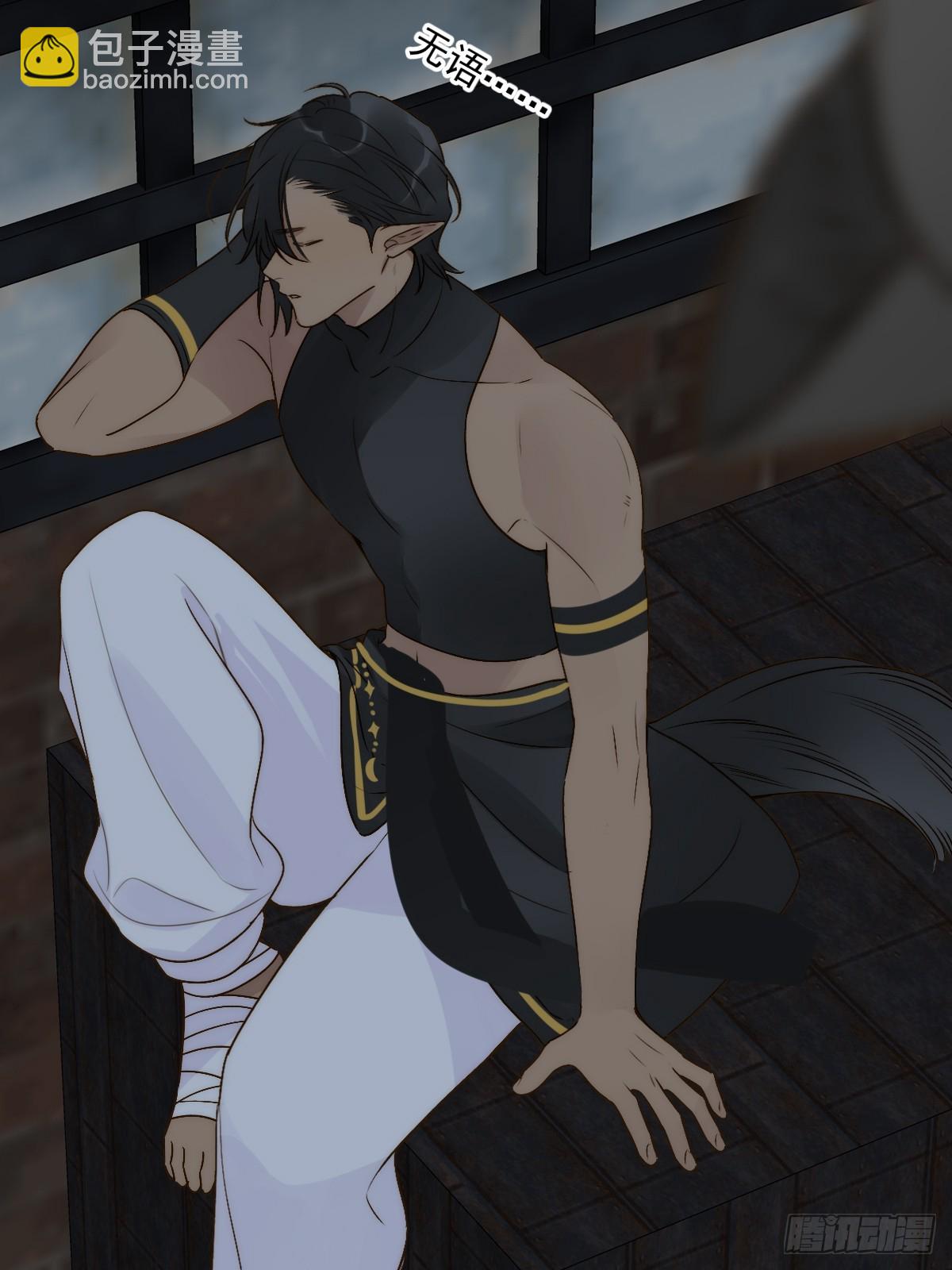 他的过去揭秘(1/2)-第57话