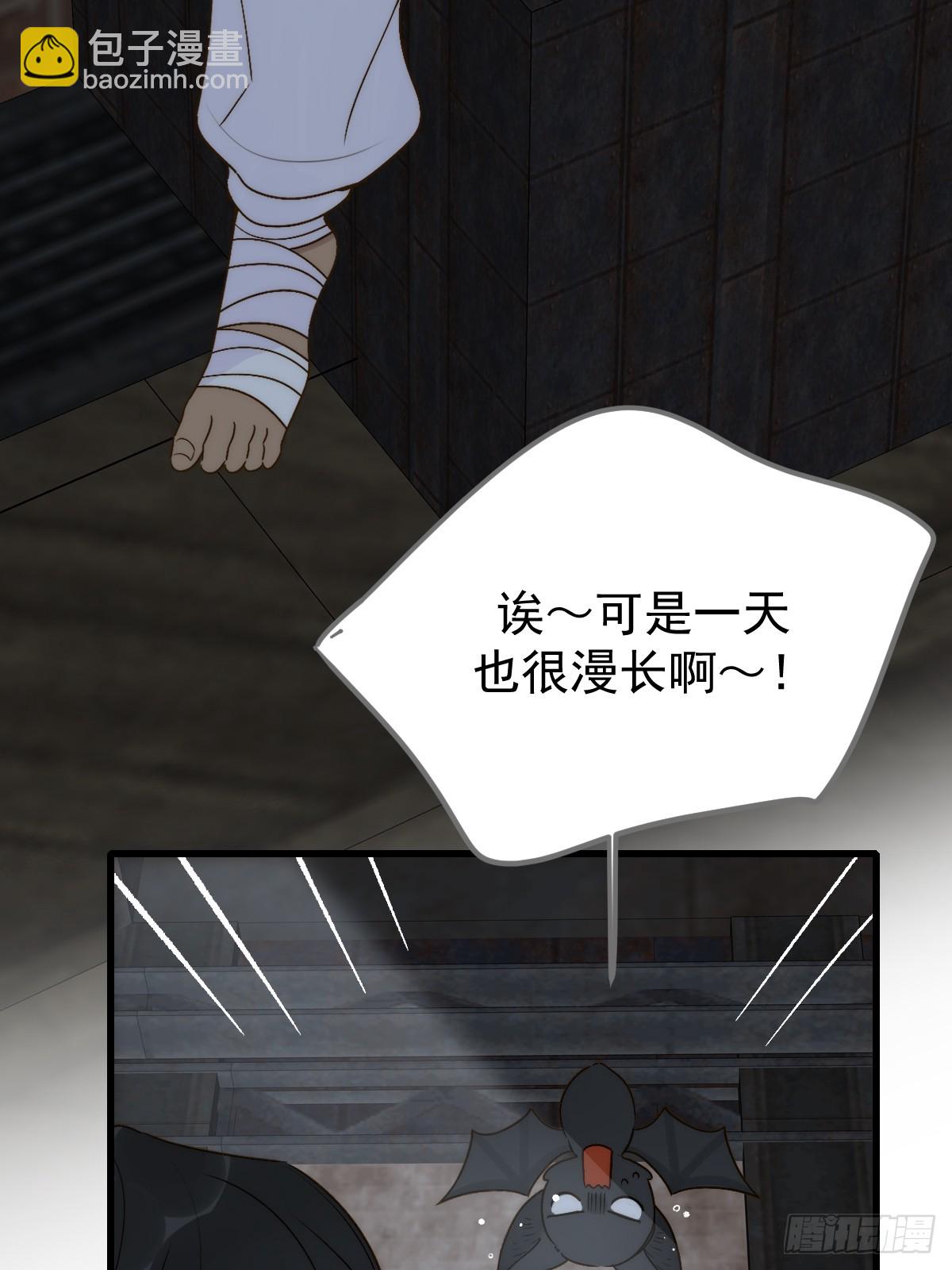 他的过去揭秘(1/2)-第57话