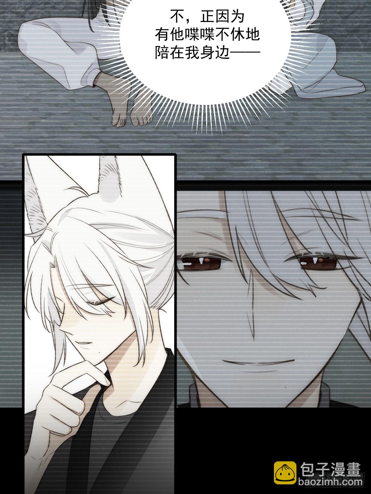 他的过去揭秘(1/2)-第57话