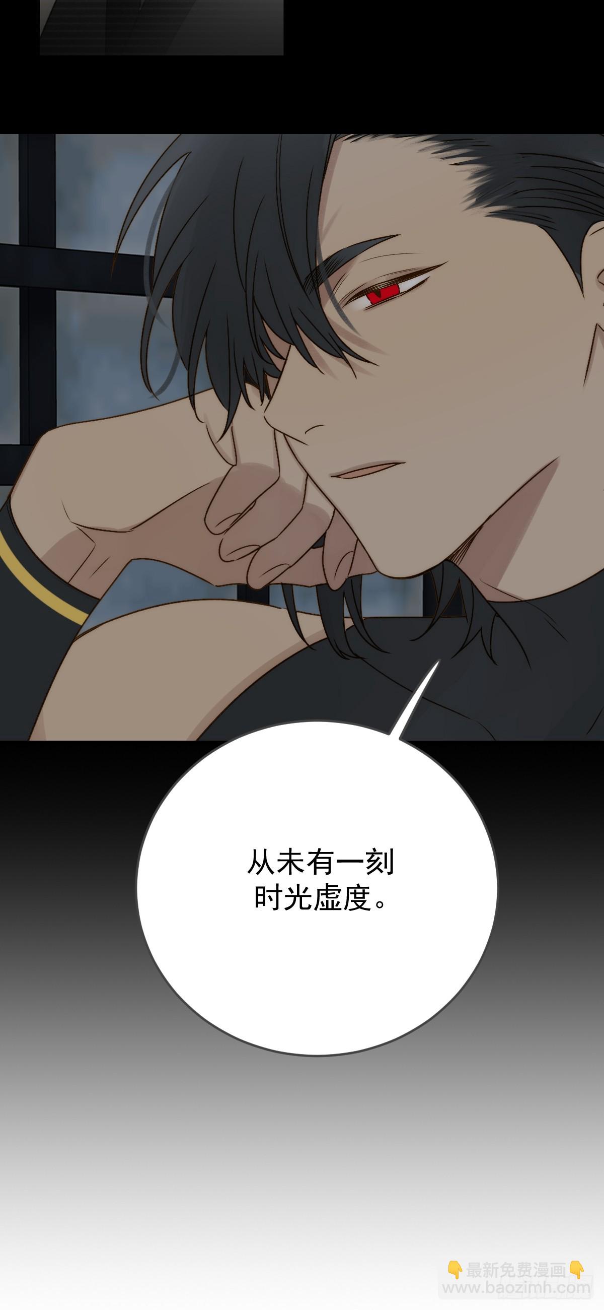 他的过去揭秘(1/2)-第57话