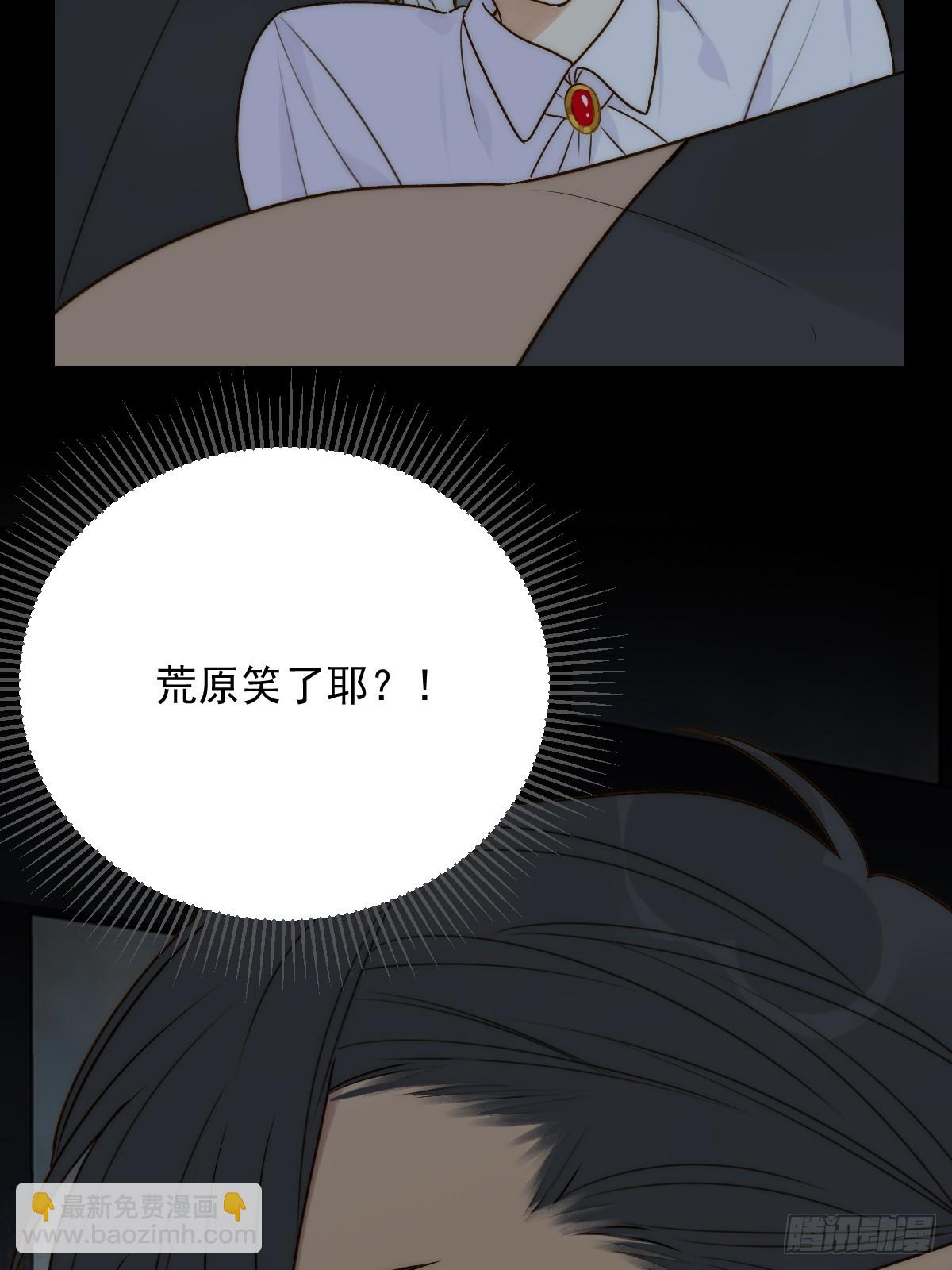 他的过去揭秘(1/2)-第57话