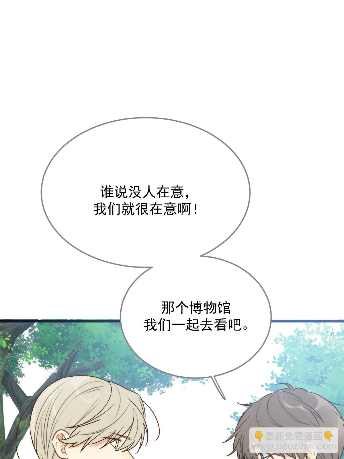 他的过去揭秘(1/2)-第57话