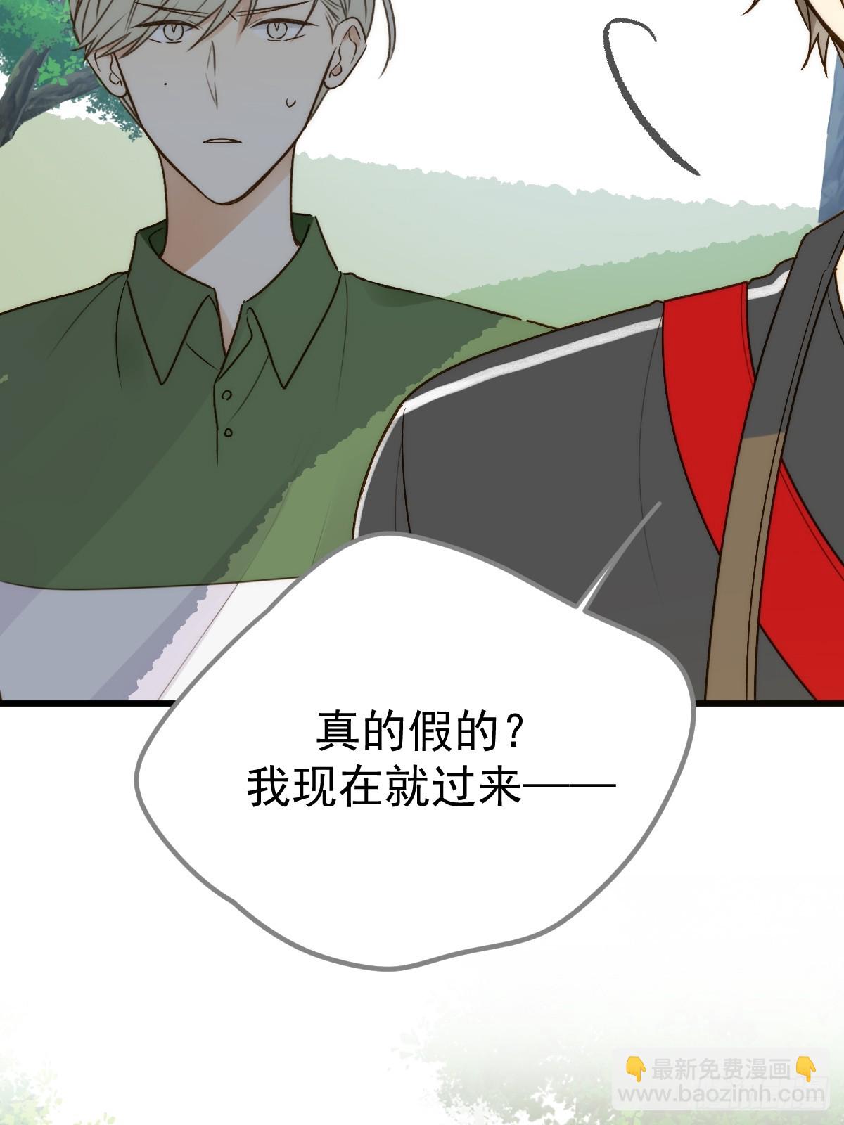 他的过去揭秘(1/2)-第57话