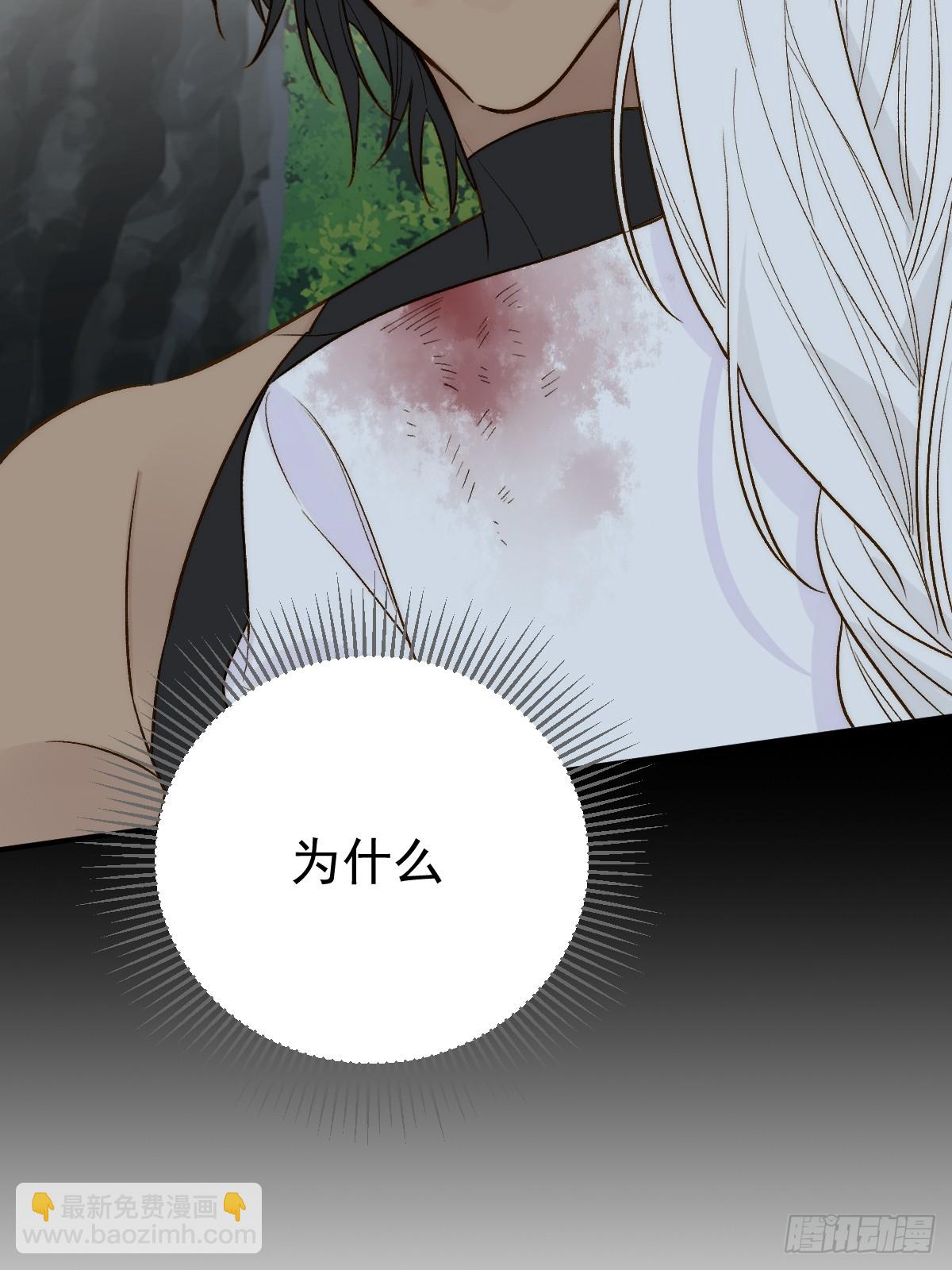 荒原的眼泪(1/2)-第59话