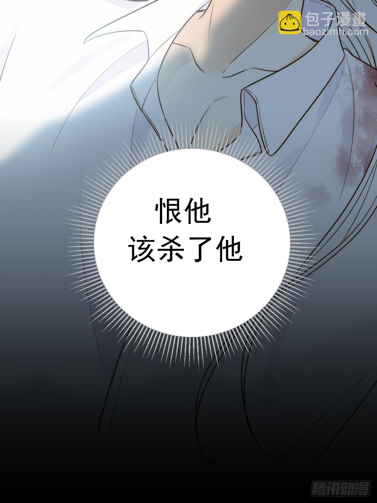 荒原的眼泪(1/2)-第59话