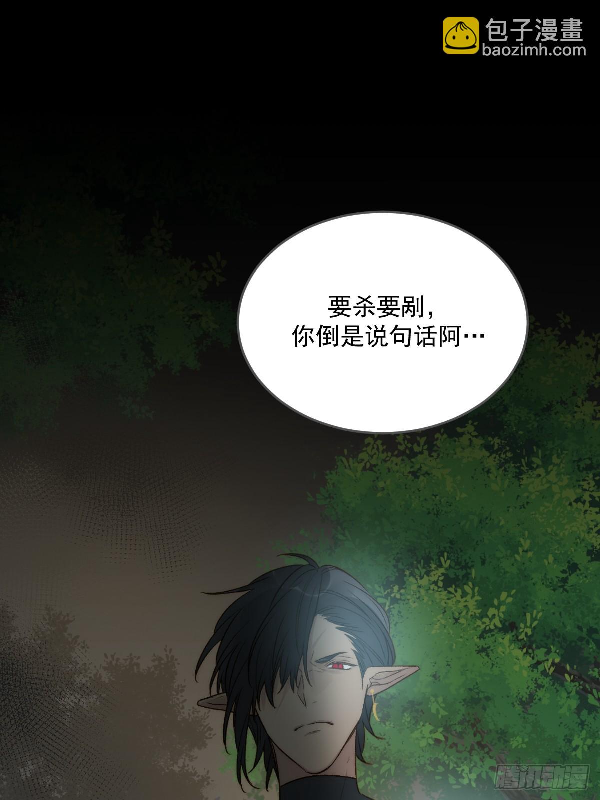 荒原的眼泪(1/2)-第59话