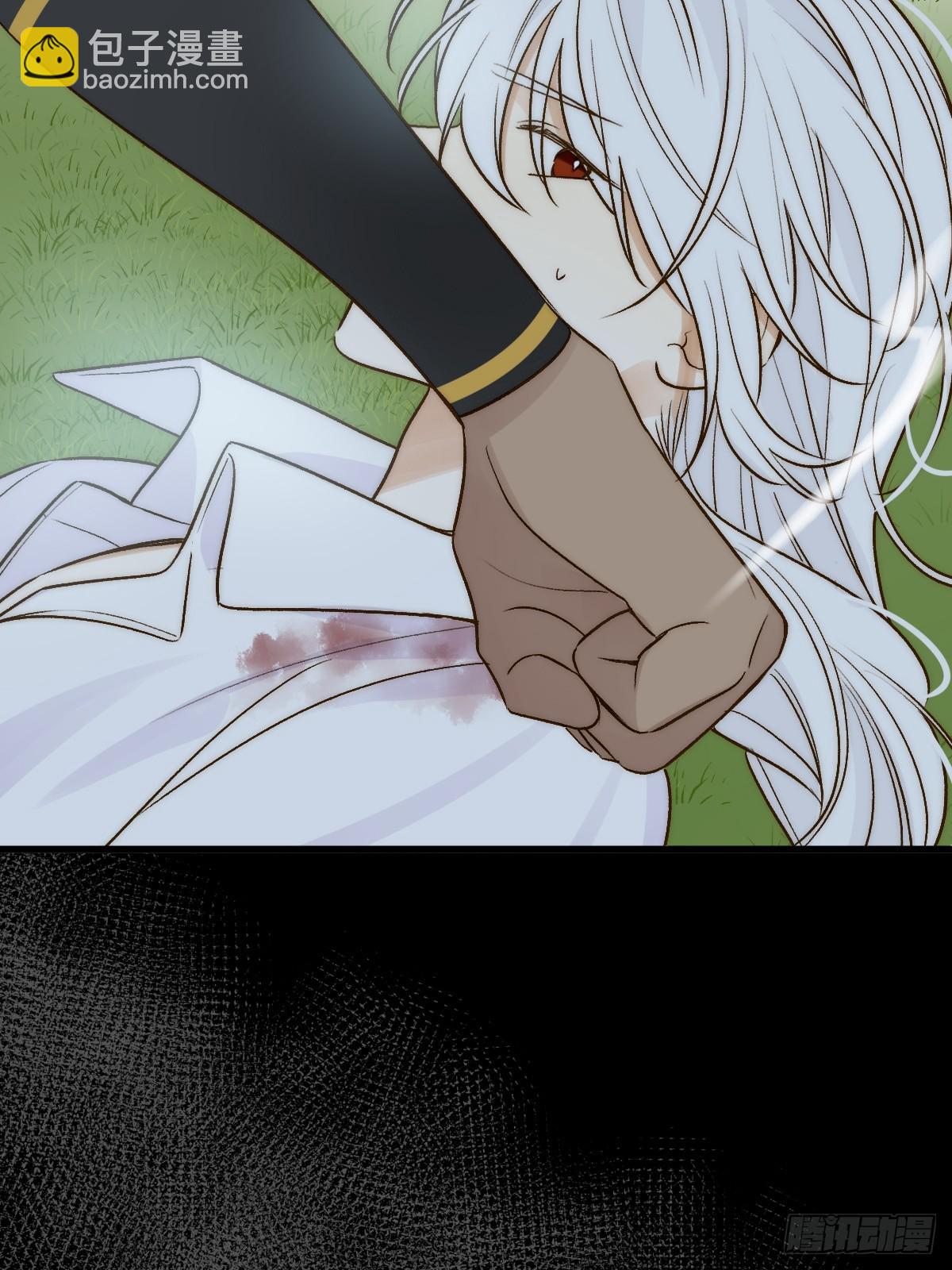 荒原的眼泪(1/2)-第59话